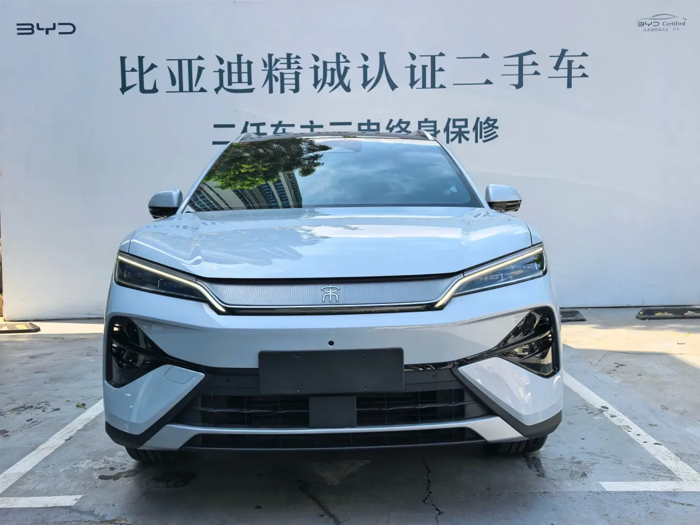 BYD Song Ultra EV