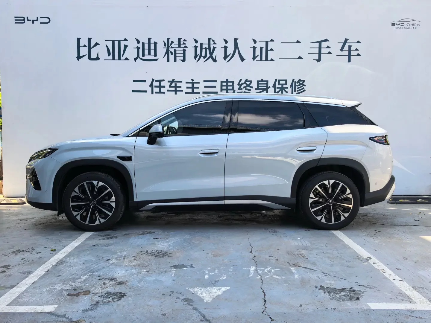 BYD Song Ultra EV