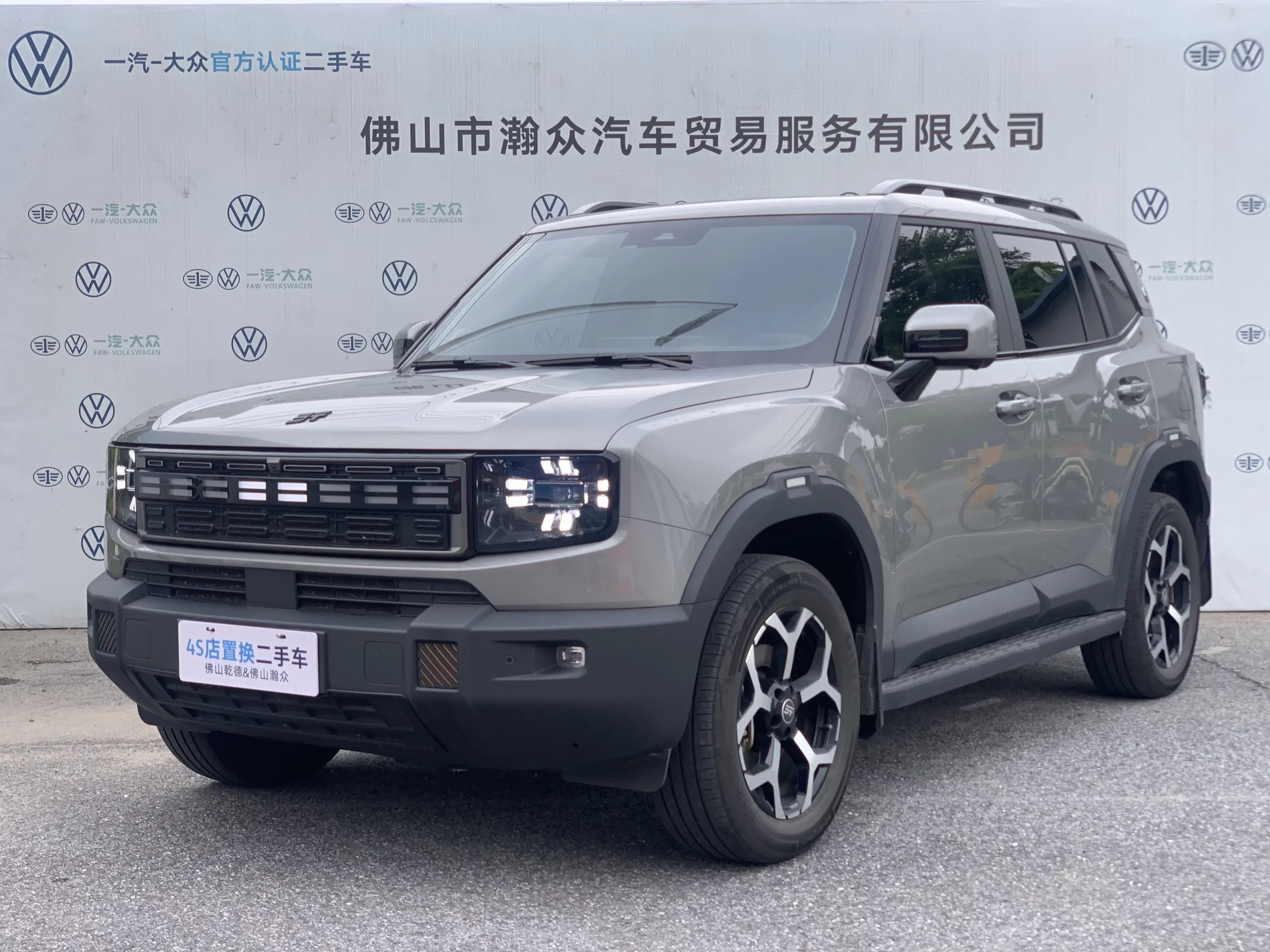 Jietu Shanhai Jetour Shanhai T1