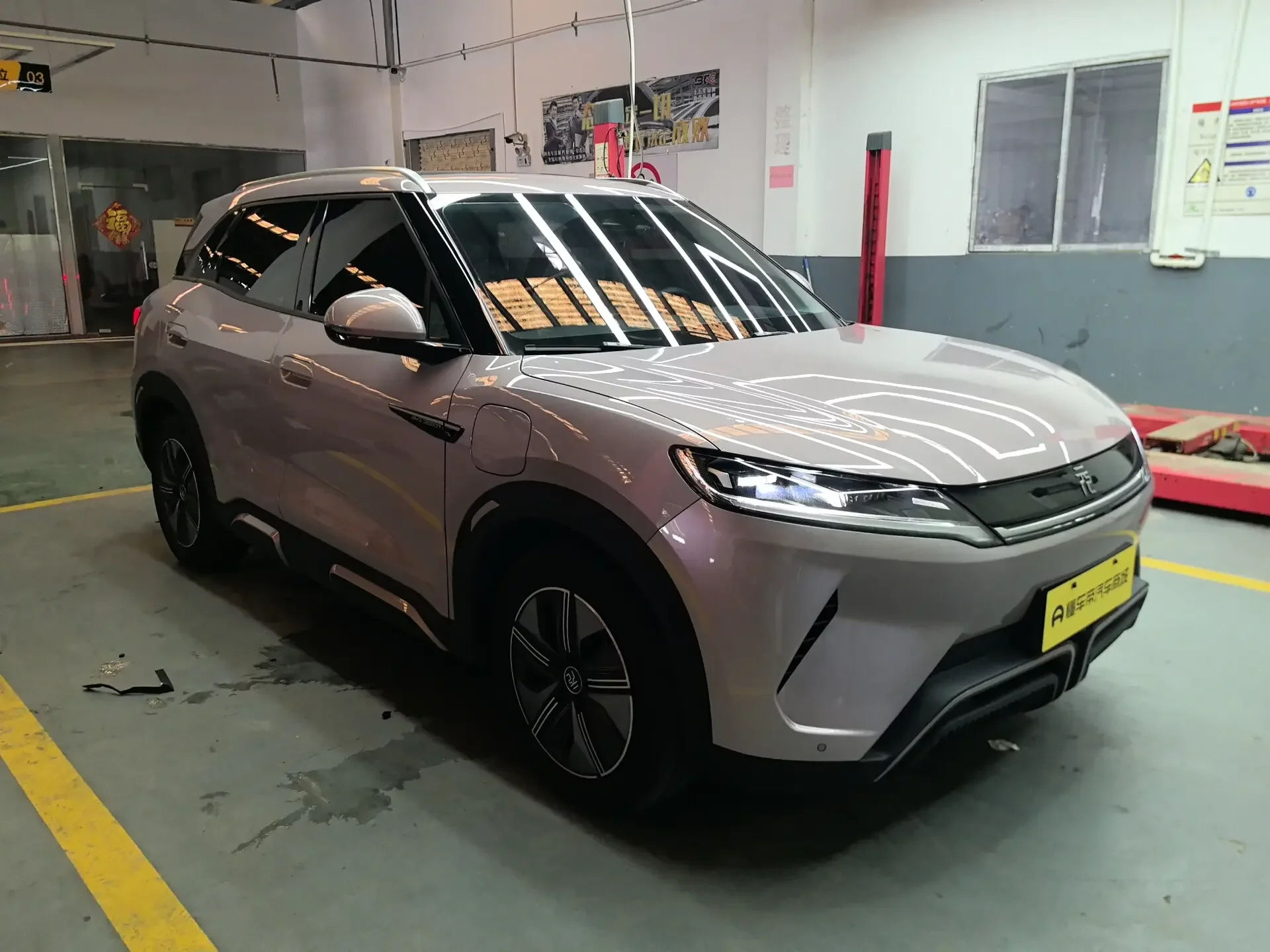 BYD Yuan UP