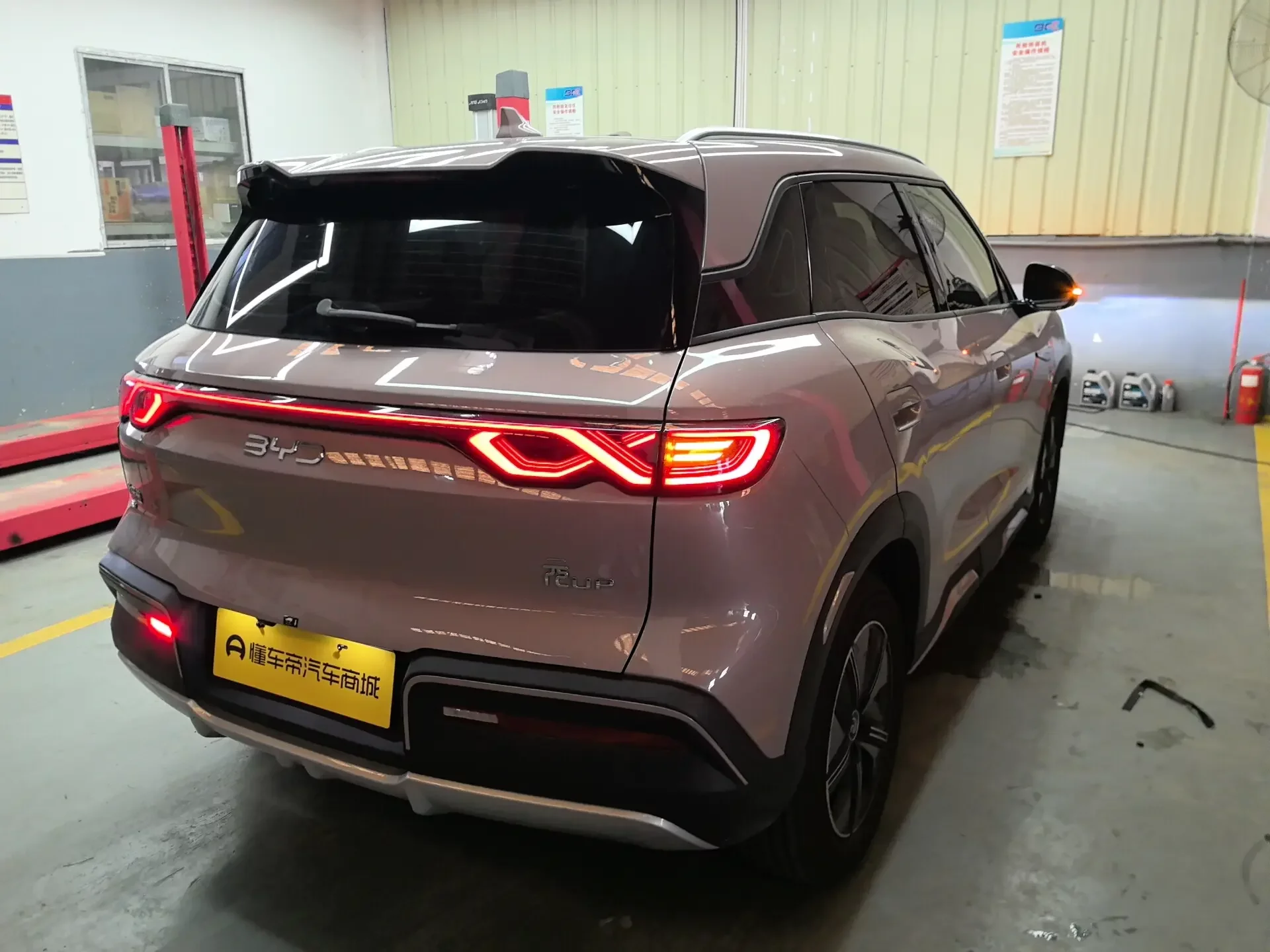 BYD Yuan UP