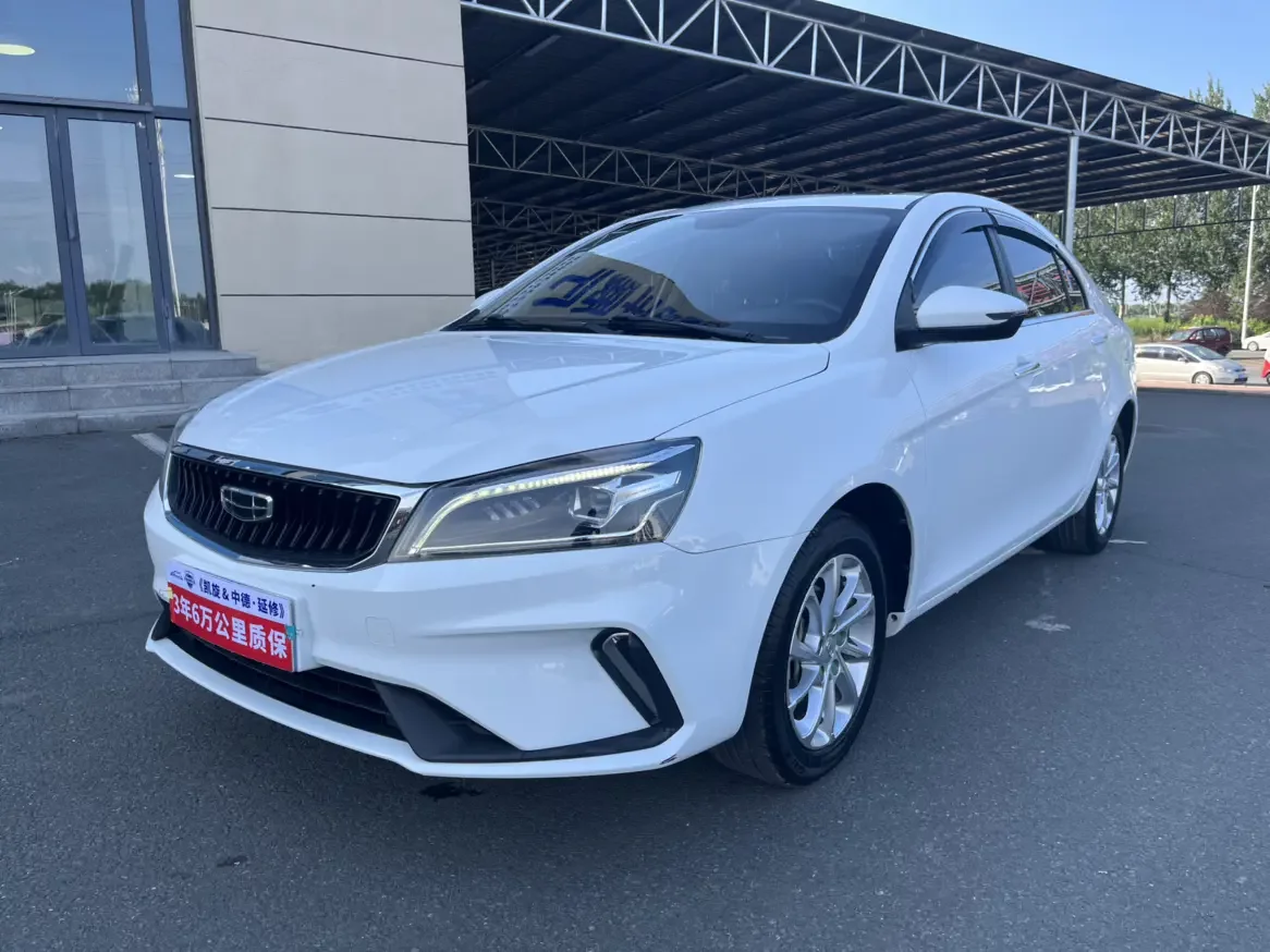 Geely emgrand