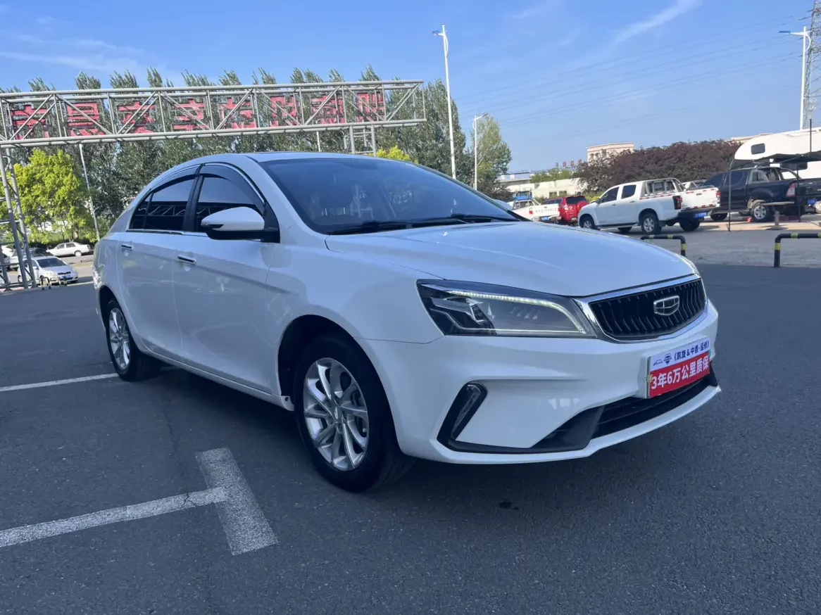 Geely emgrand