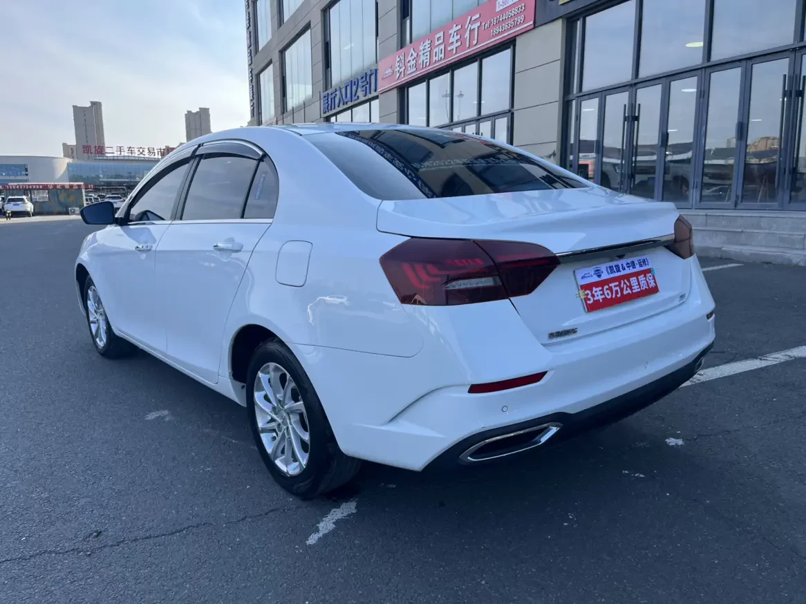 Geely emgrand