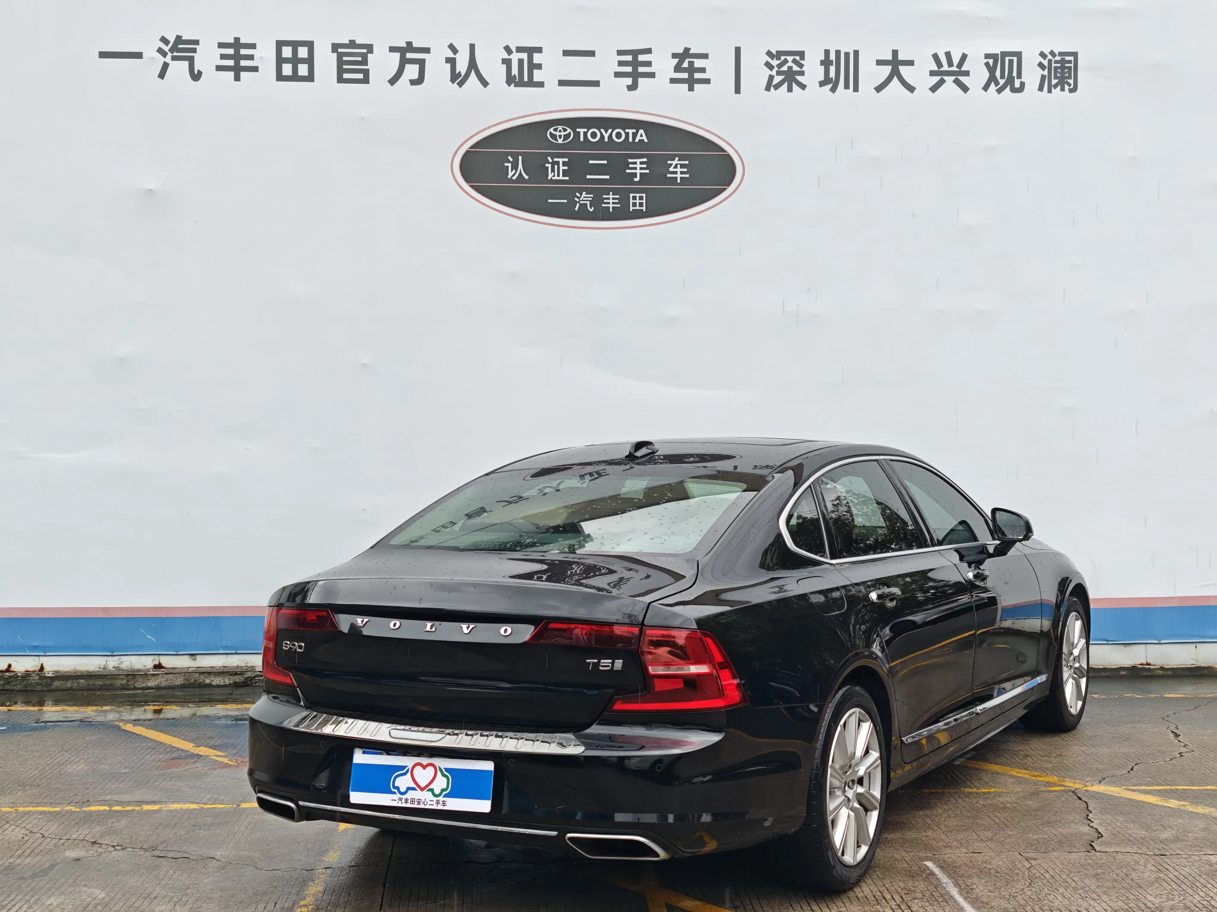 Volvo S90