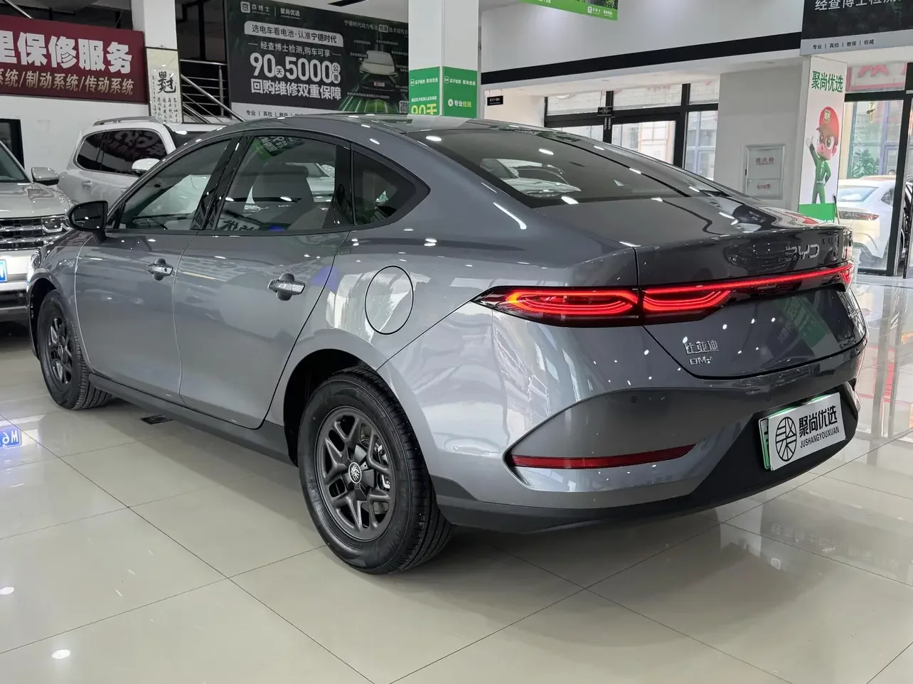BYD Qin PLUS DM