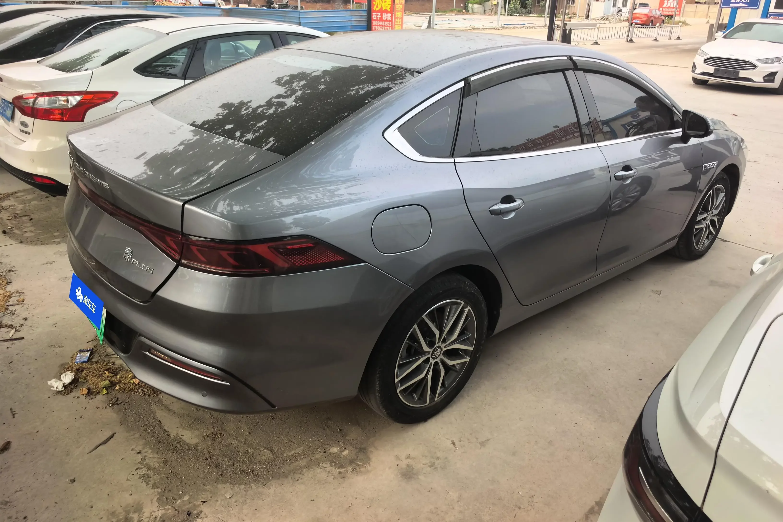 BYD Qin PLUS EV