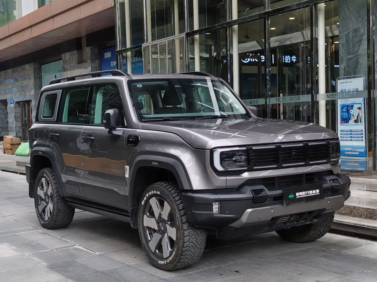 BAIC Beijing Off-road BJ40 Extended Range