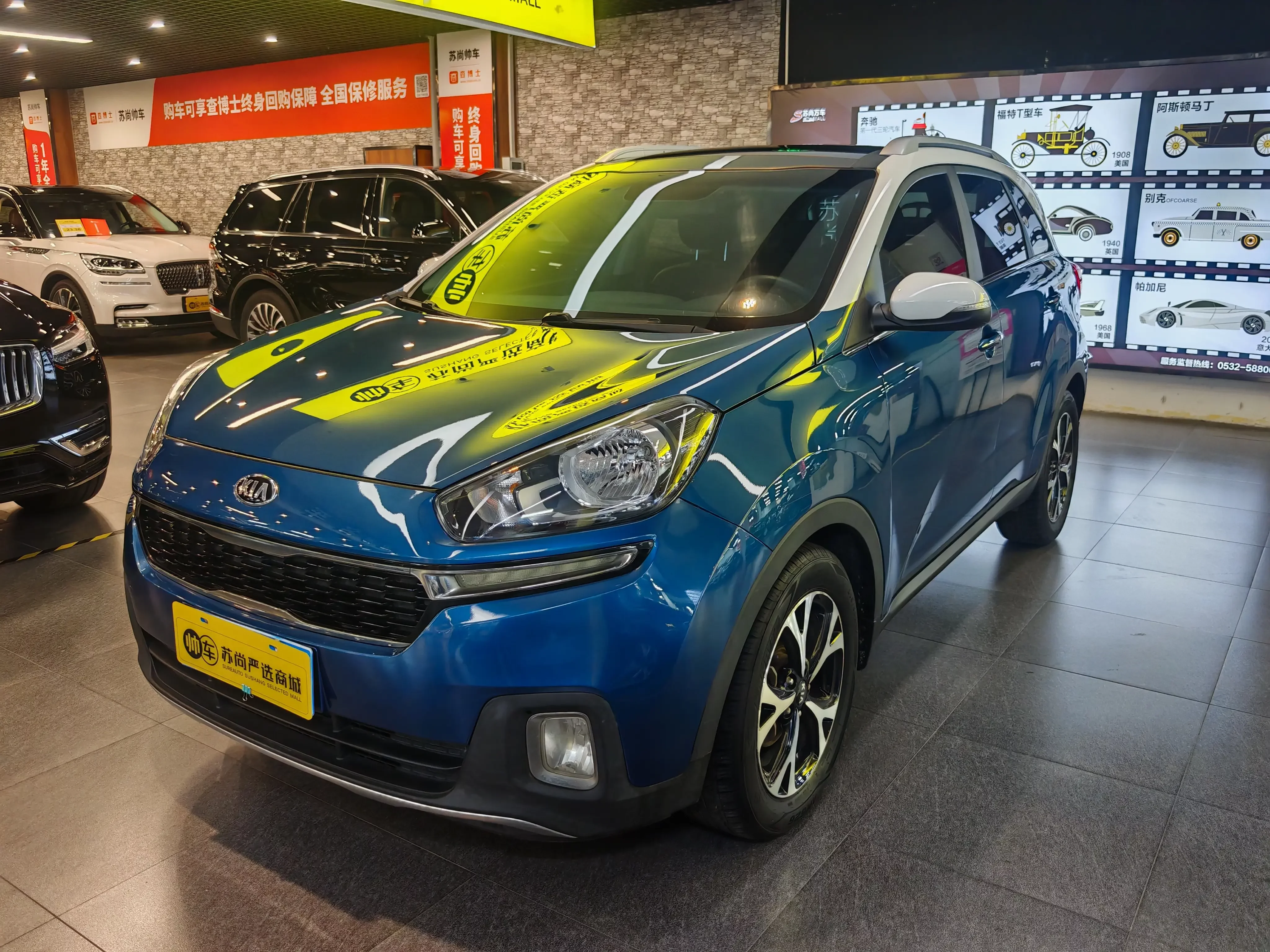 Kia Run proudly