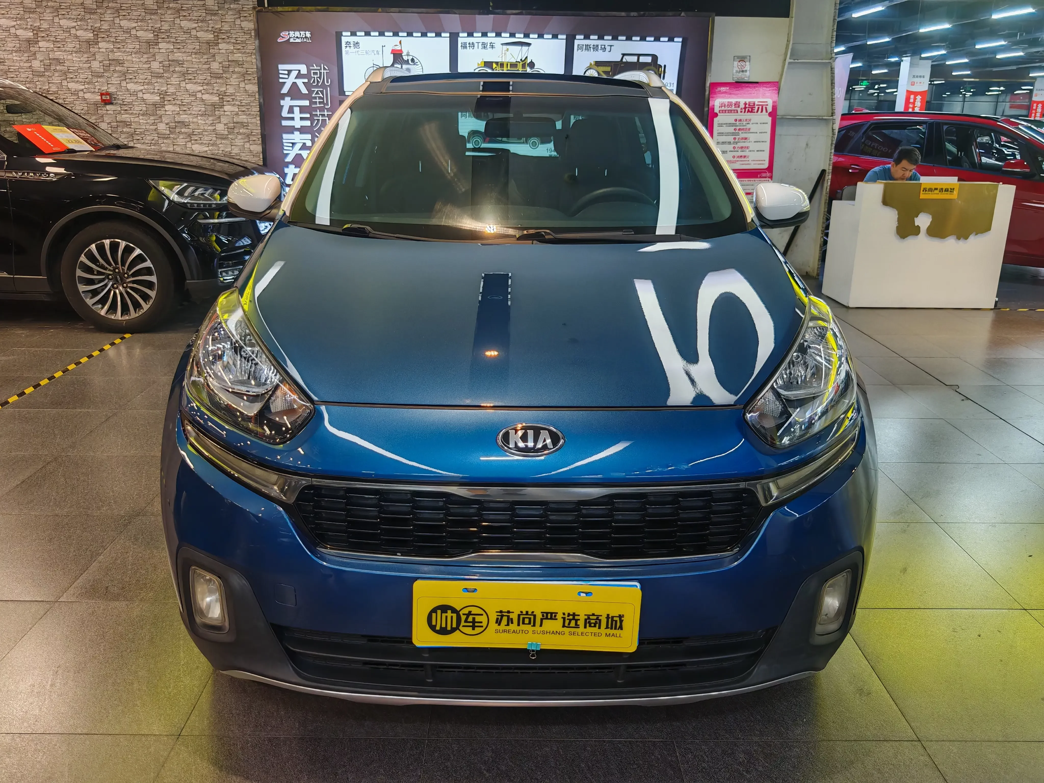 Kia Run proudly