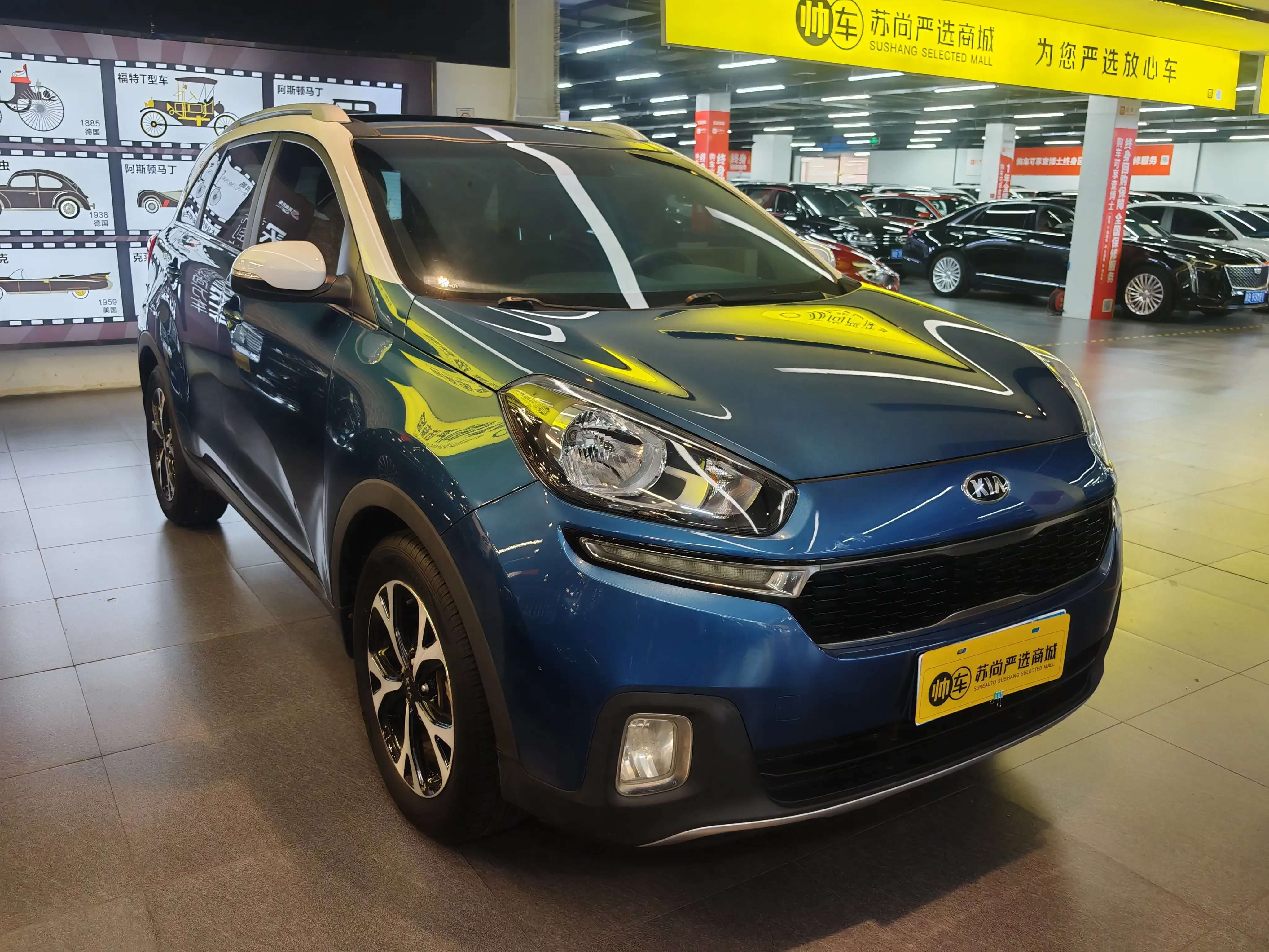 Kia Run proudly