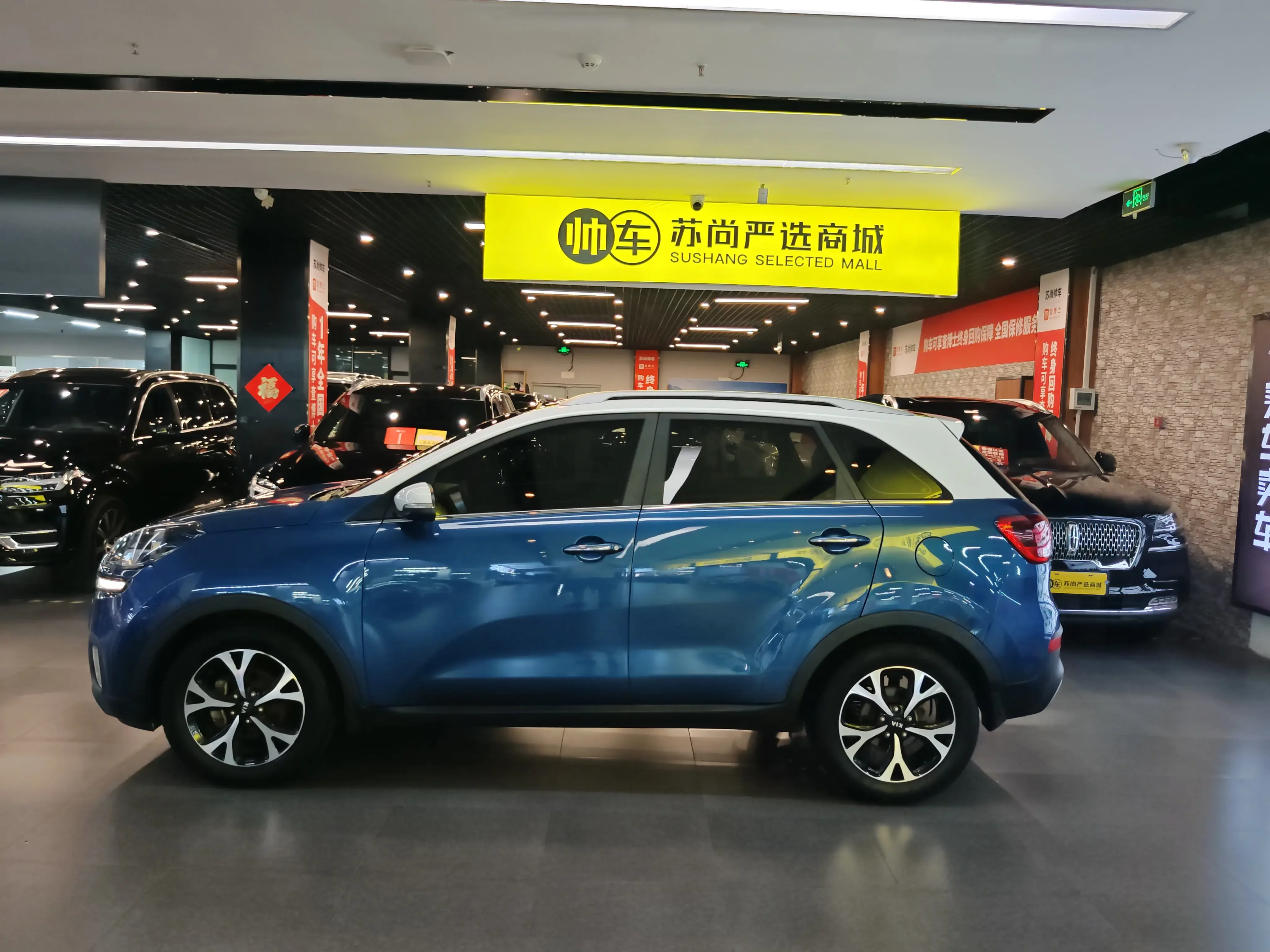 Kia Run proudly