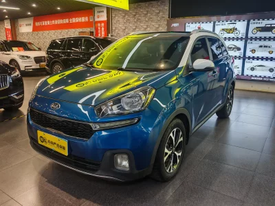 Kia Run proudly