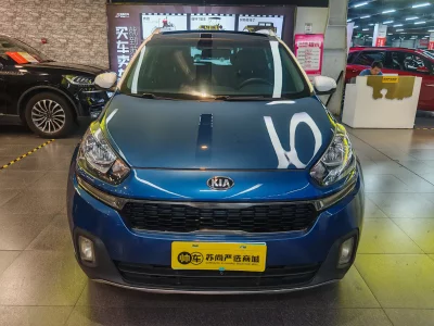 Kia Run proudly