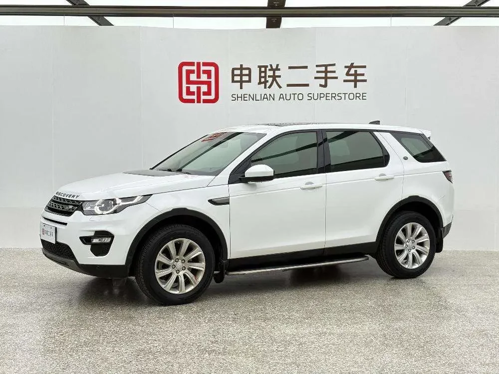 Land Rover Discover the magic