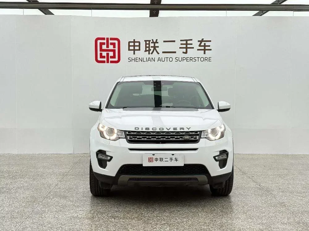 Land Rover Discover the magic