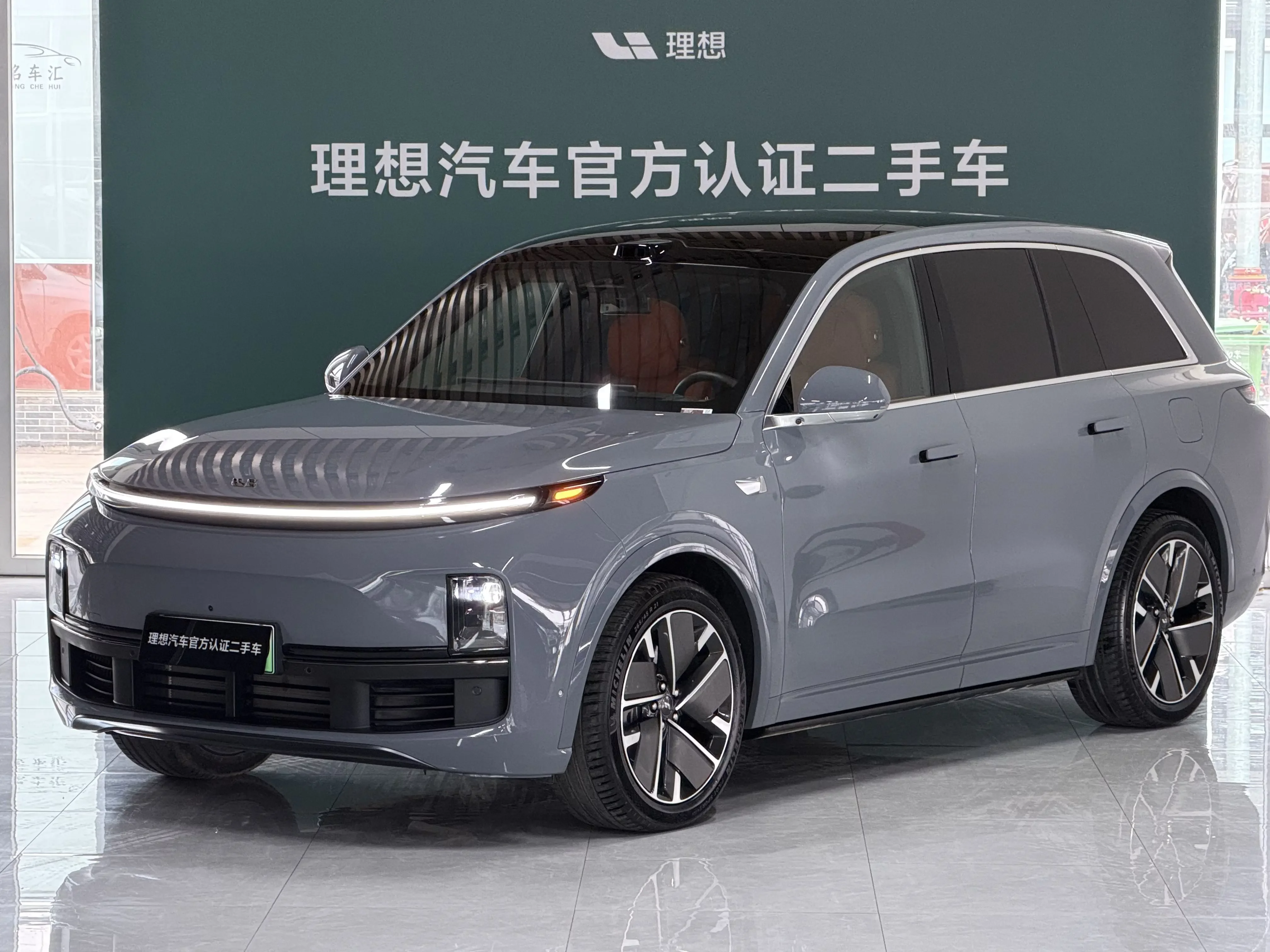 Lixiang L8