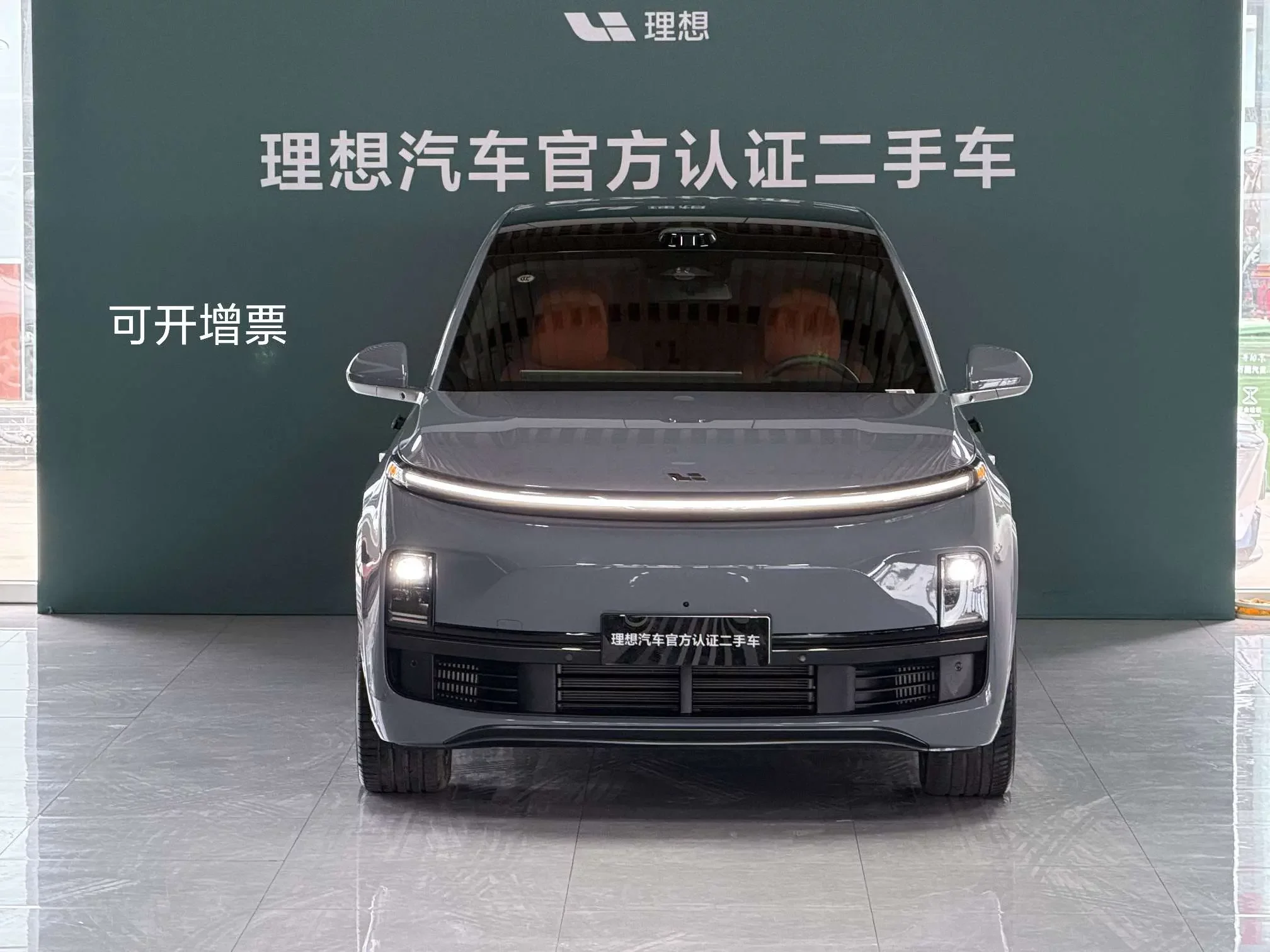 Lixiang L8