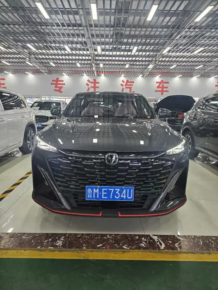 Changan X5 PLUS