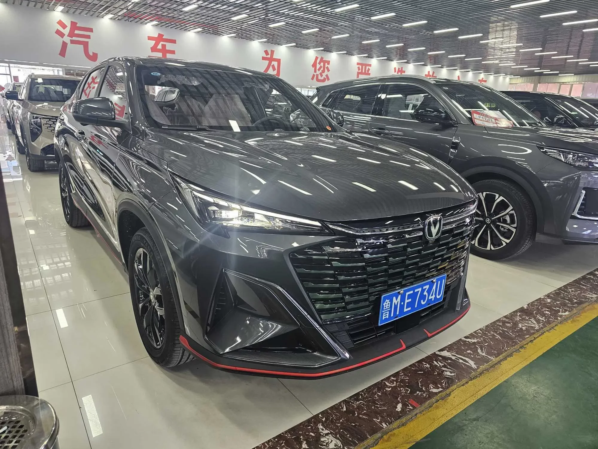 Changan X5 PLUS