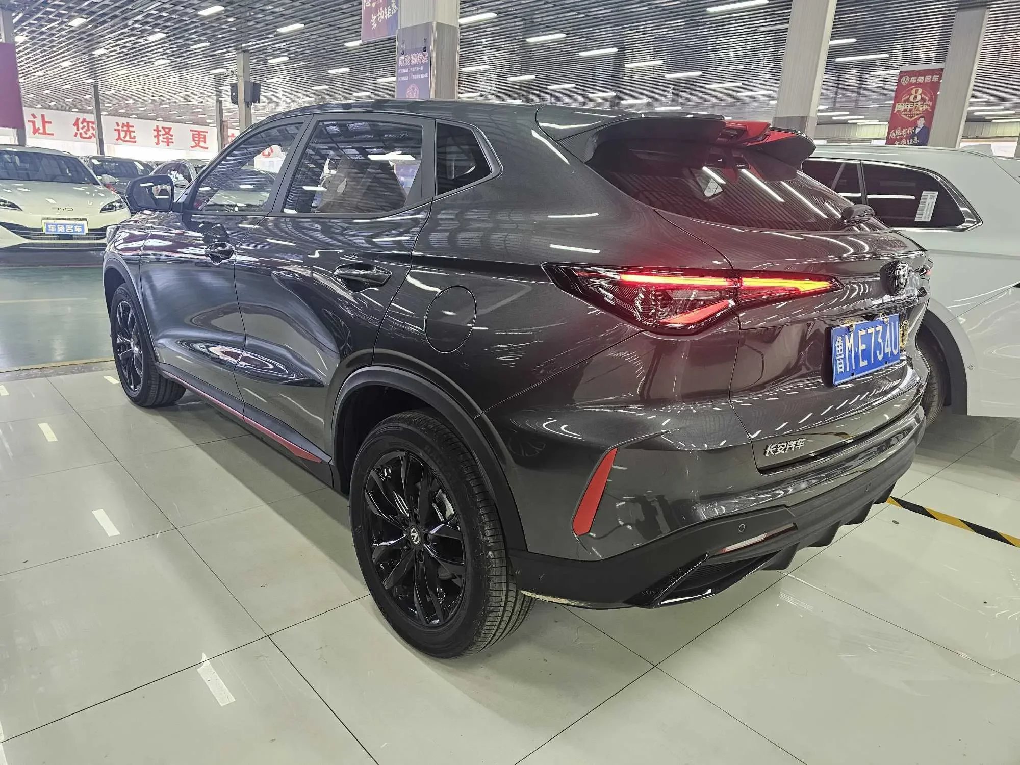 Changan X5 PLUS