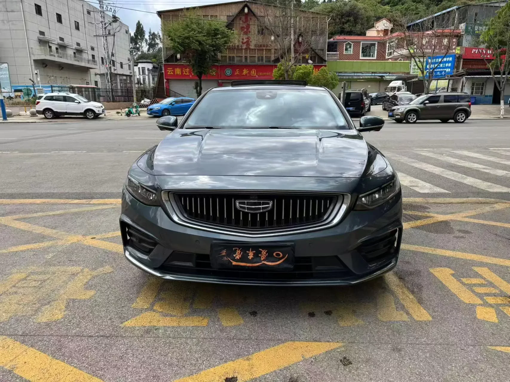 Geely Preface