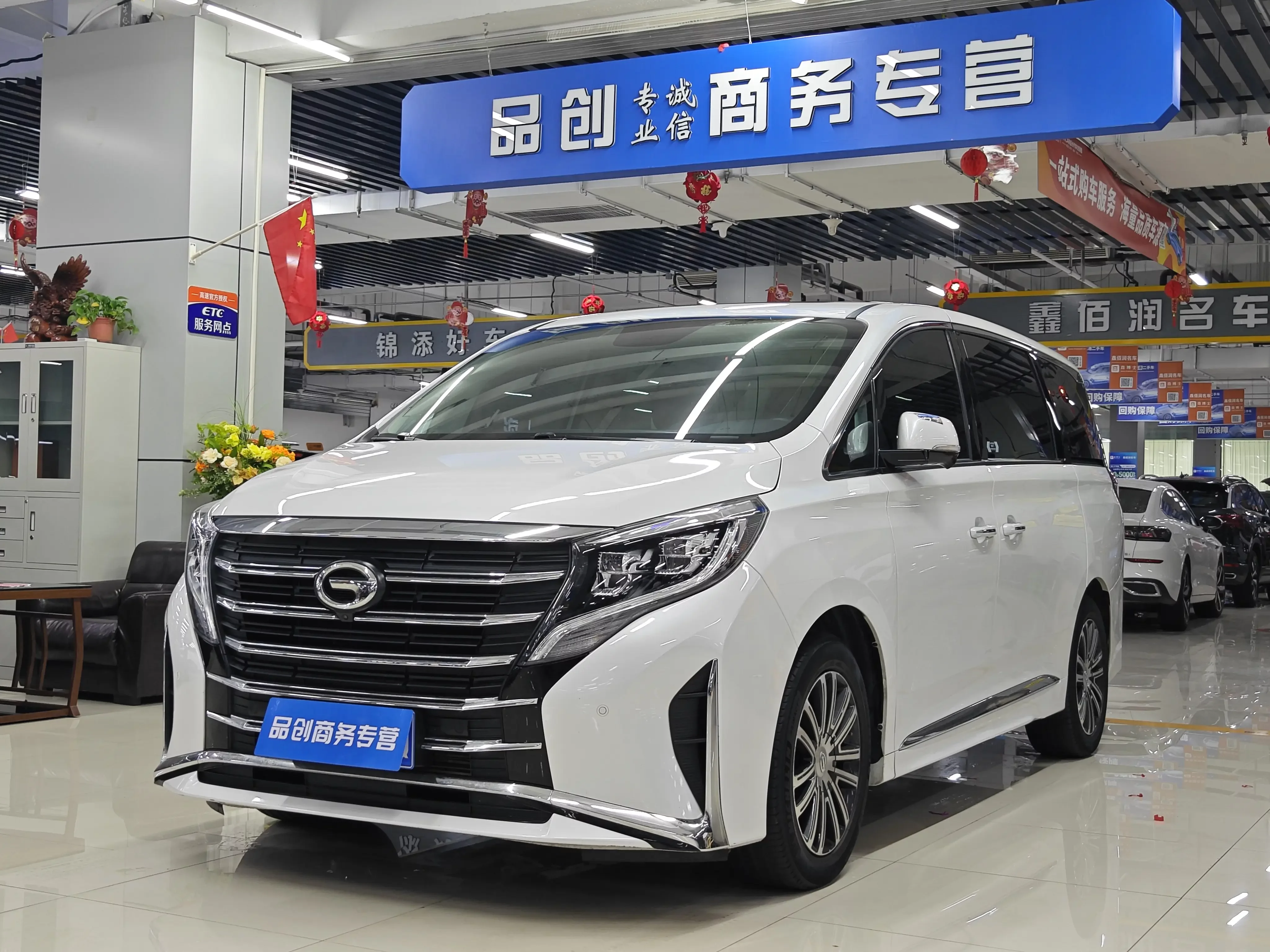 GAC Trumpchi M8