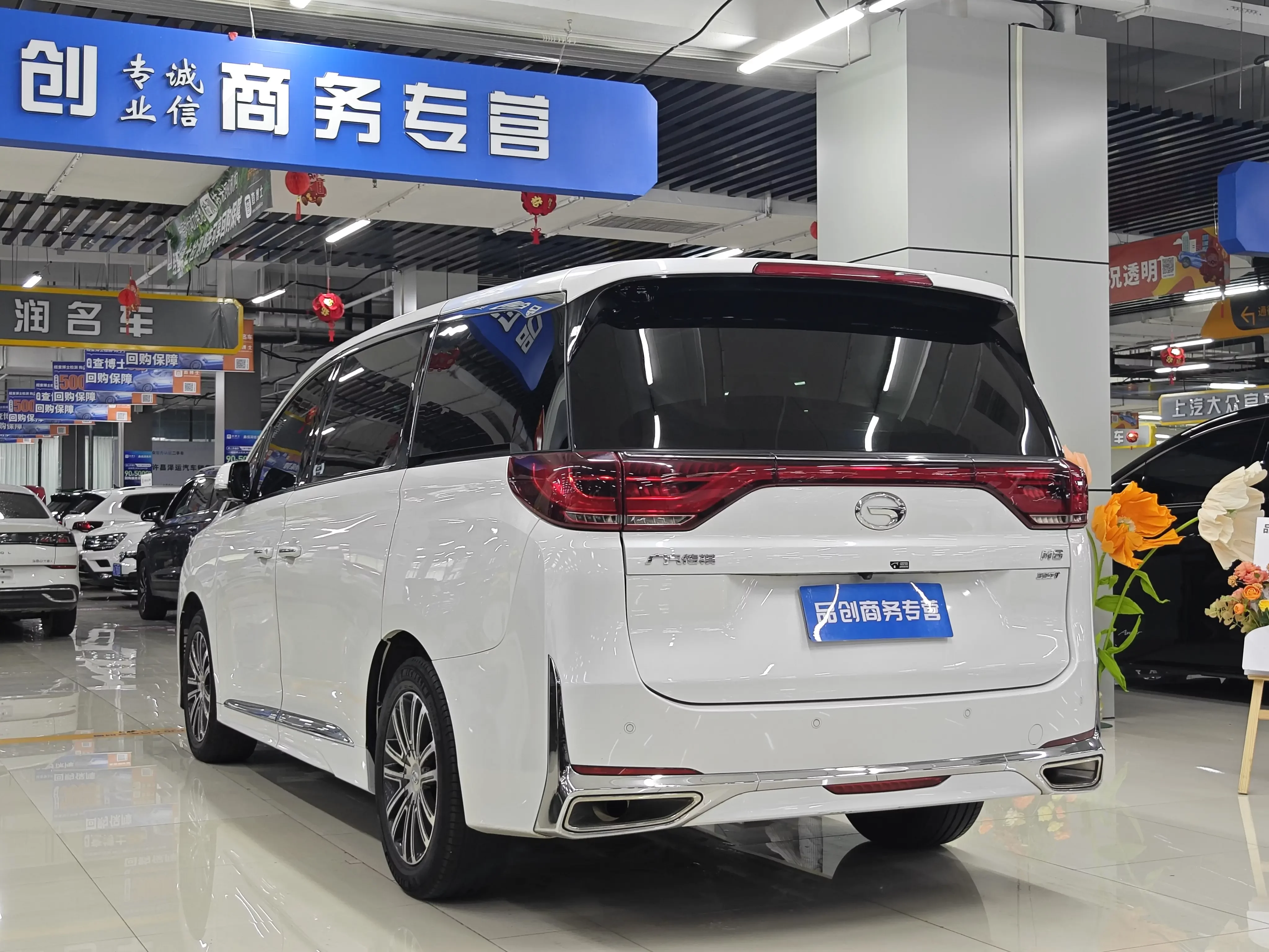 GAC Trumpchi M8