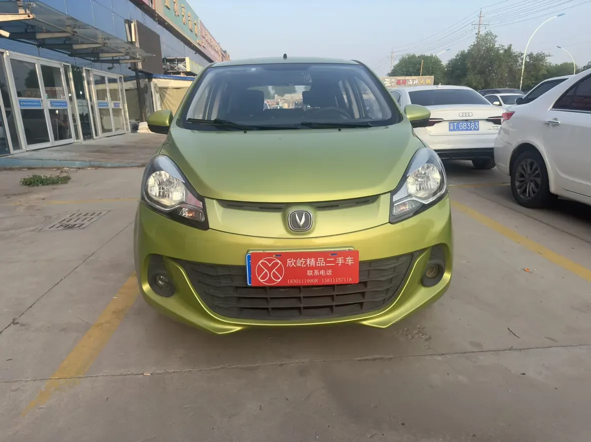 Changan Ben Ben
