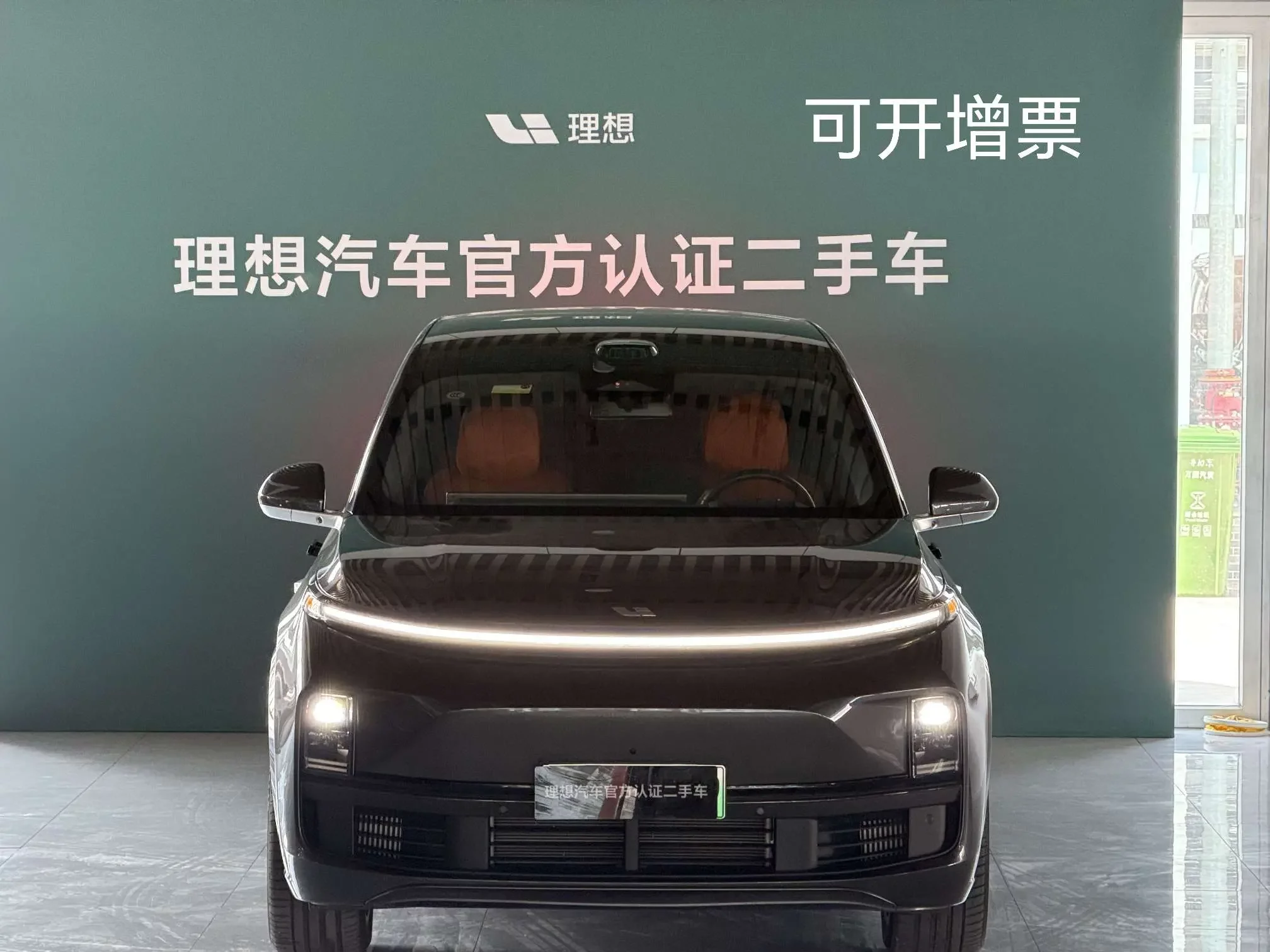 Lixiang L8
