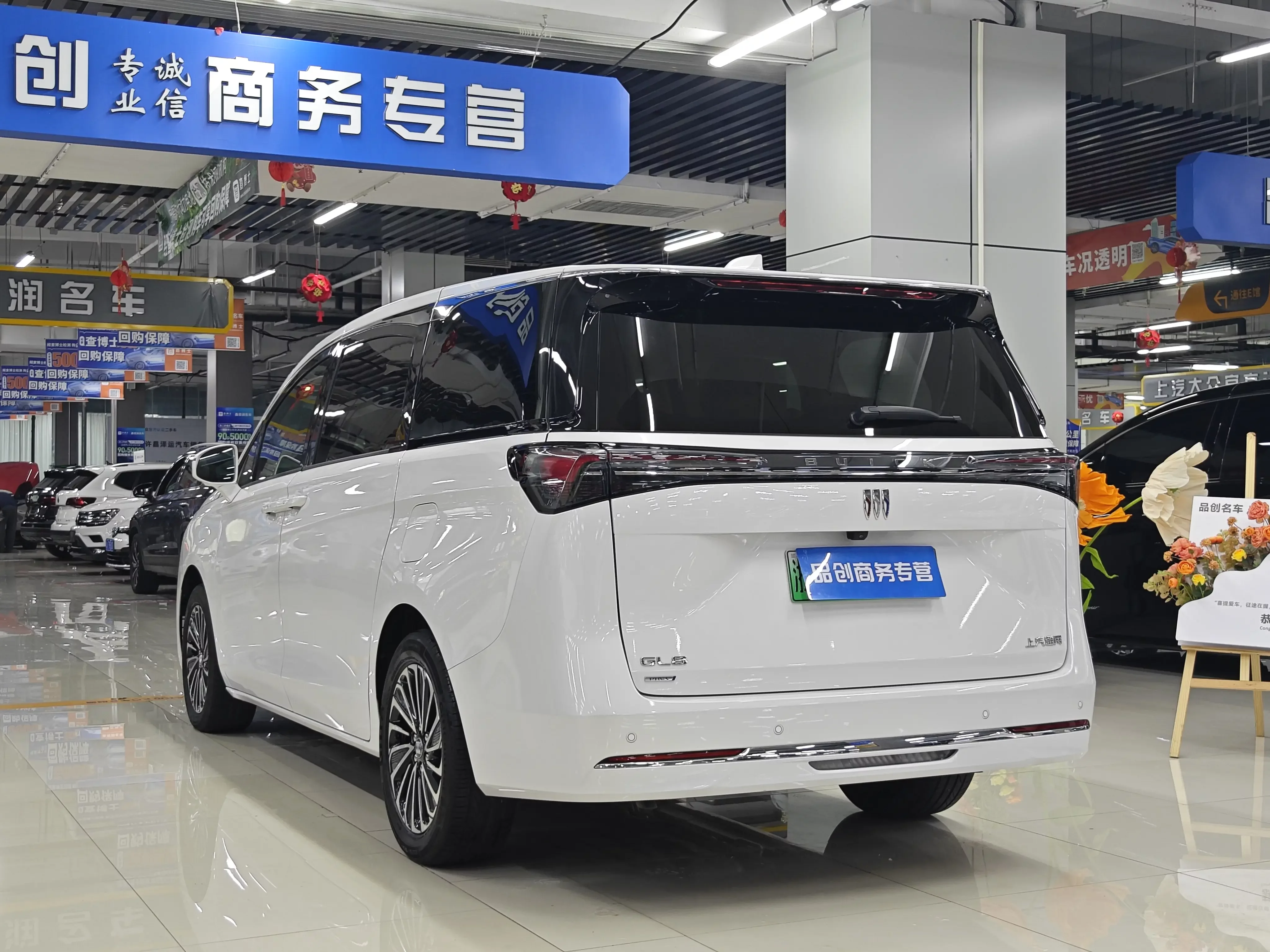 Buick GL8 PHEV