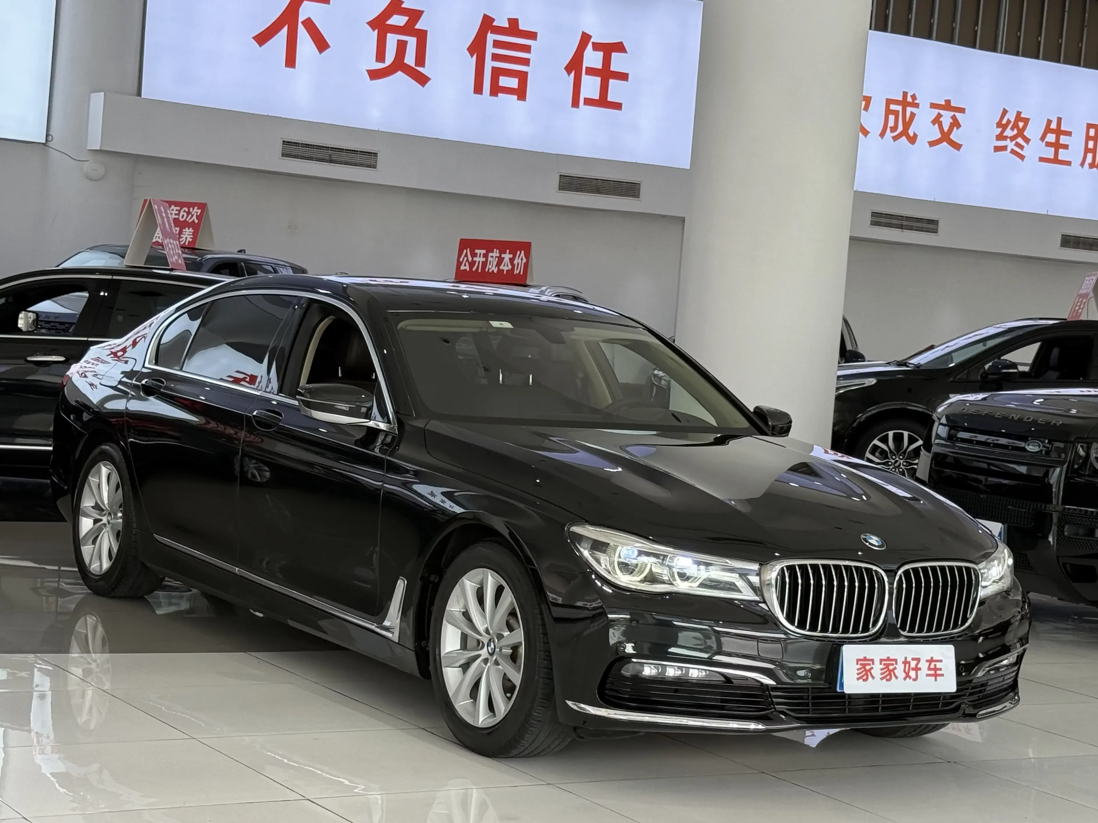 BMW 7 Series