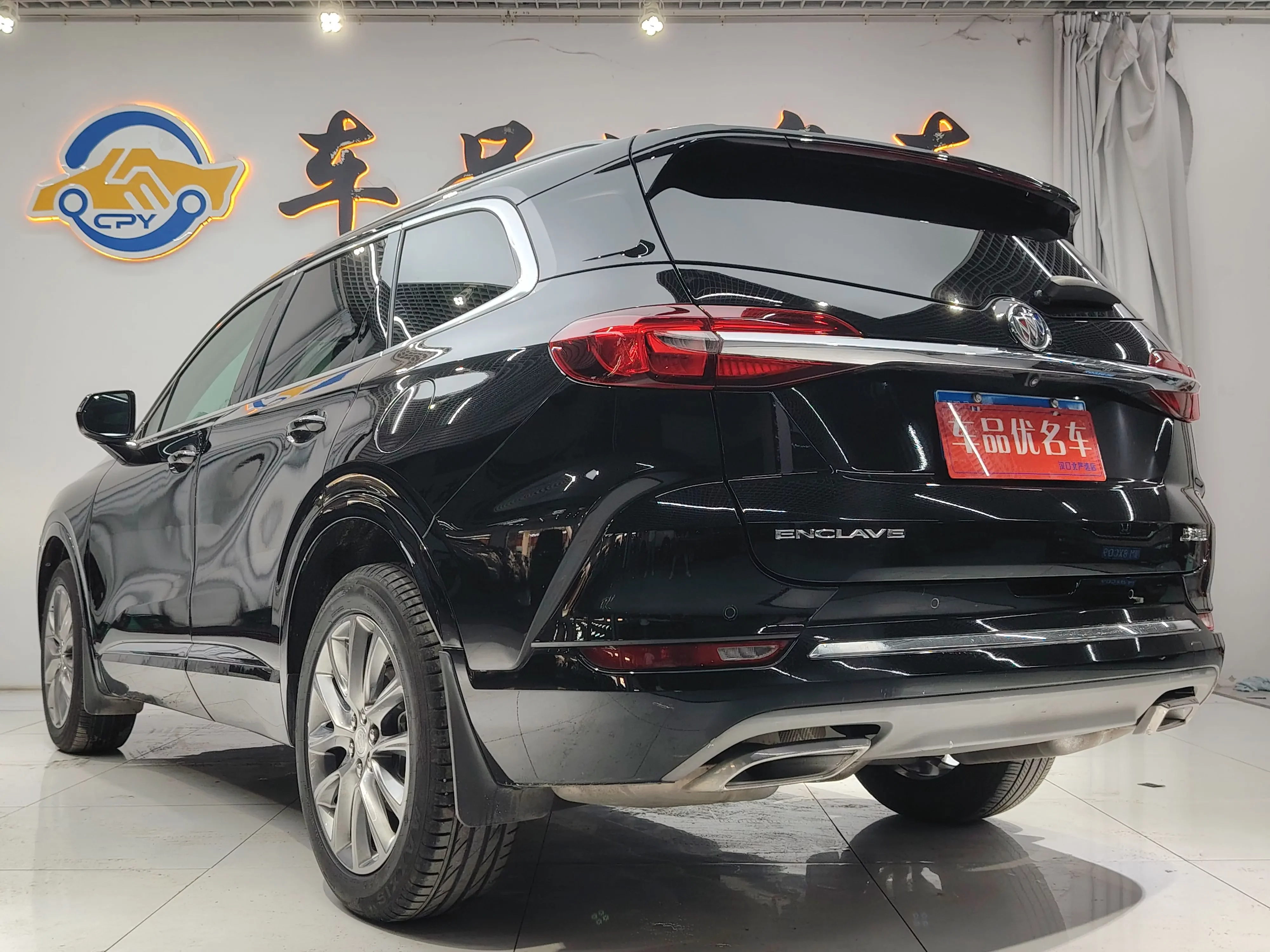 Buick Angke Banner