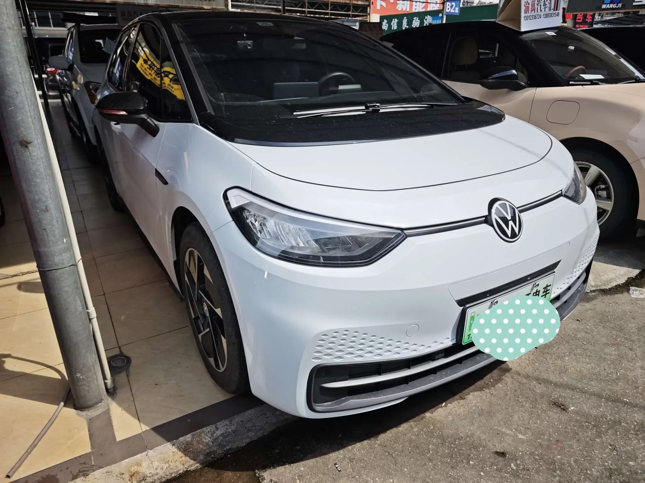 Volkswagen ID.3
