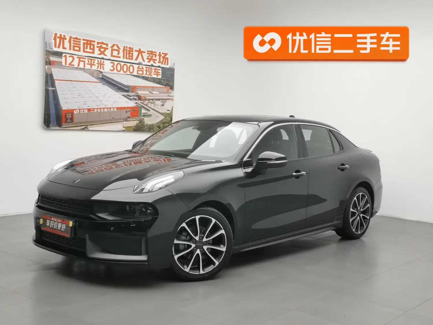 Lynk & Co 03