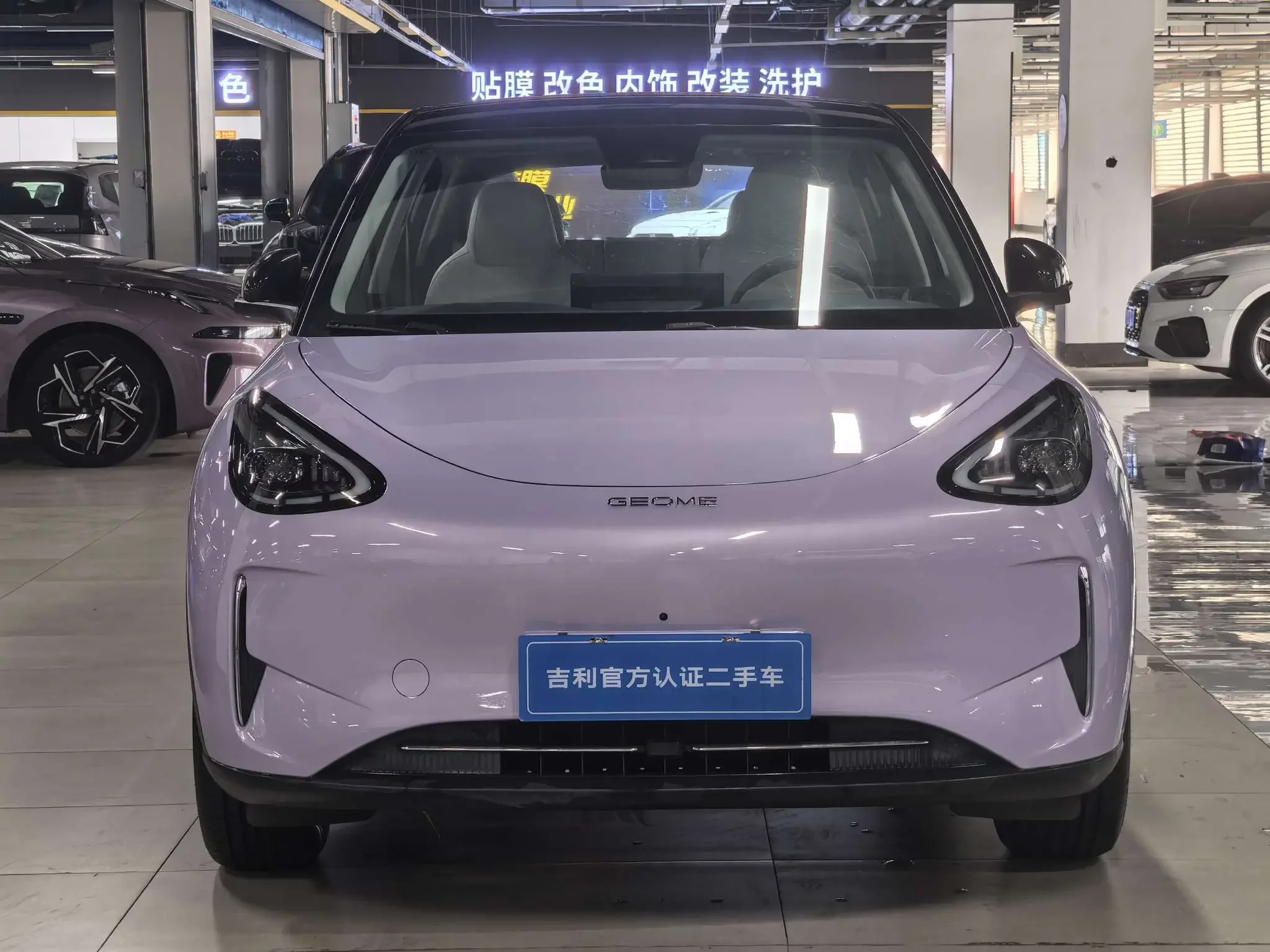 Geely Star Wish