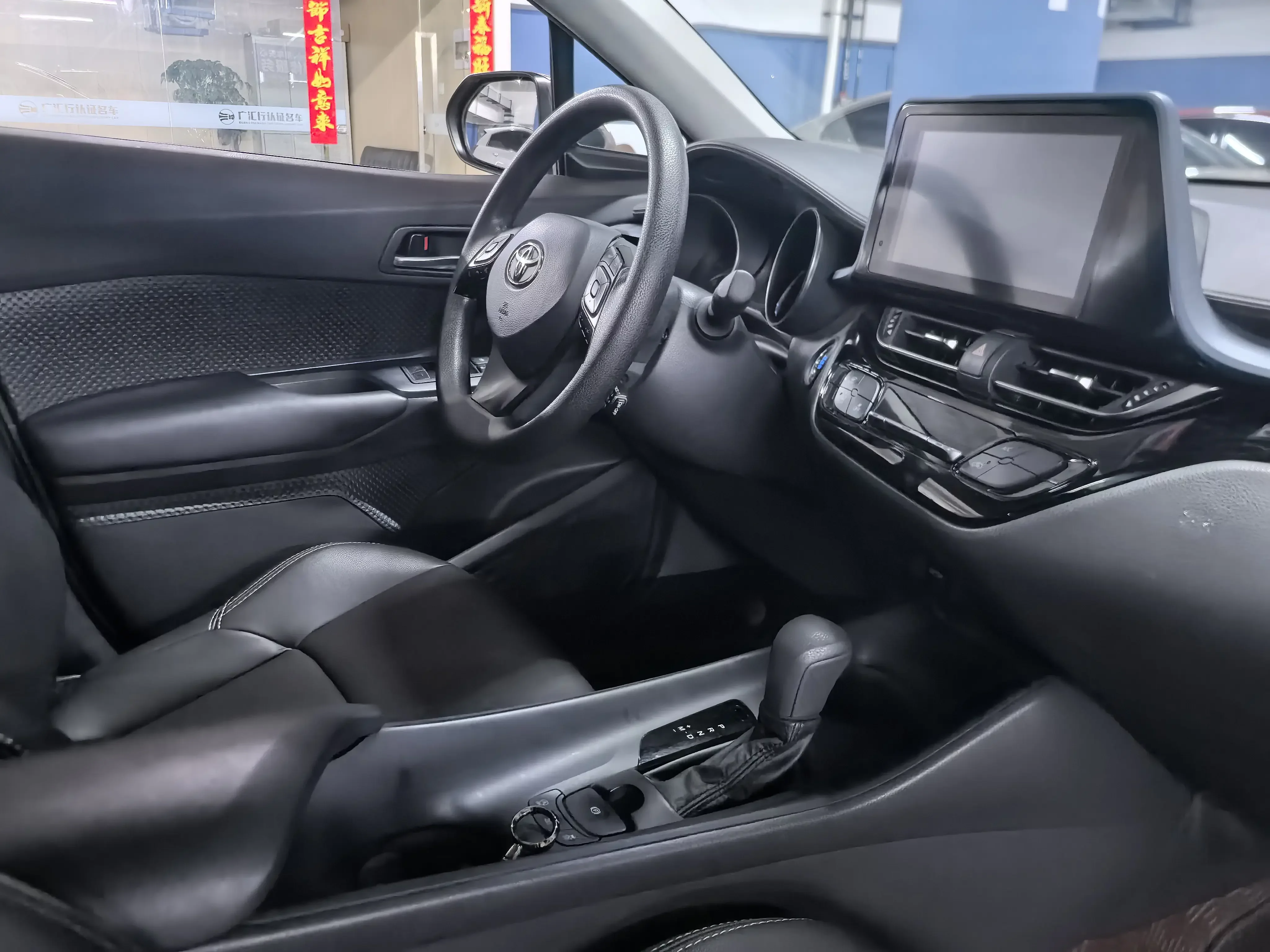 Toyota C-HR Hybrid