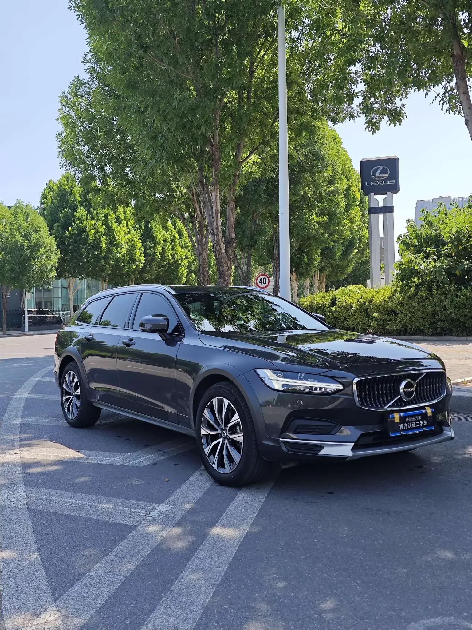 Volvo V90