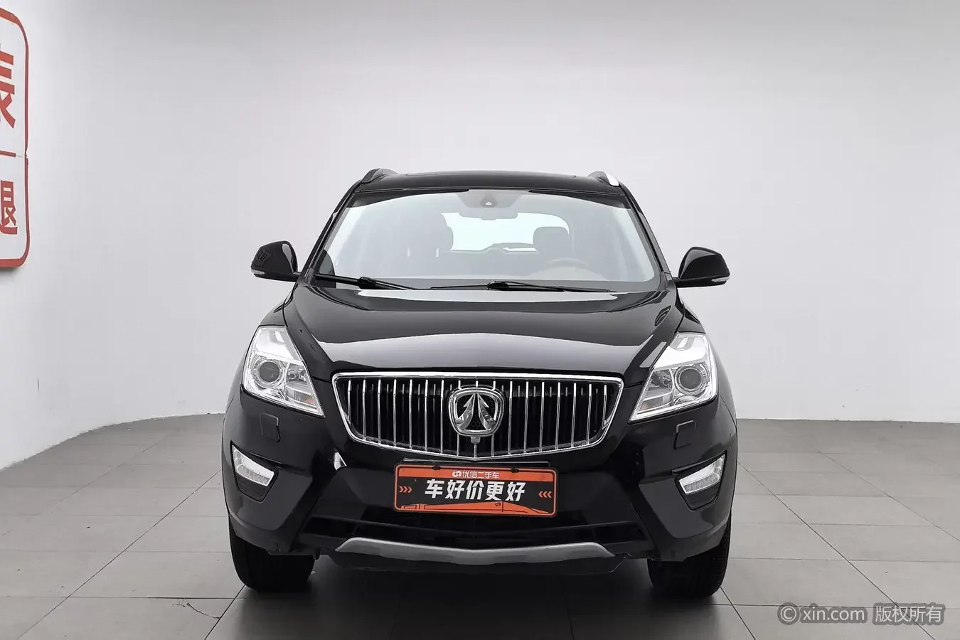 BAIC Weiwang S50