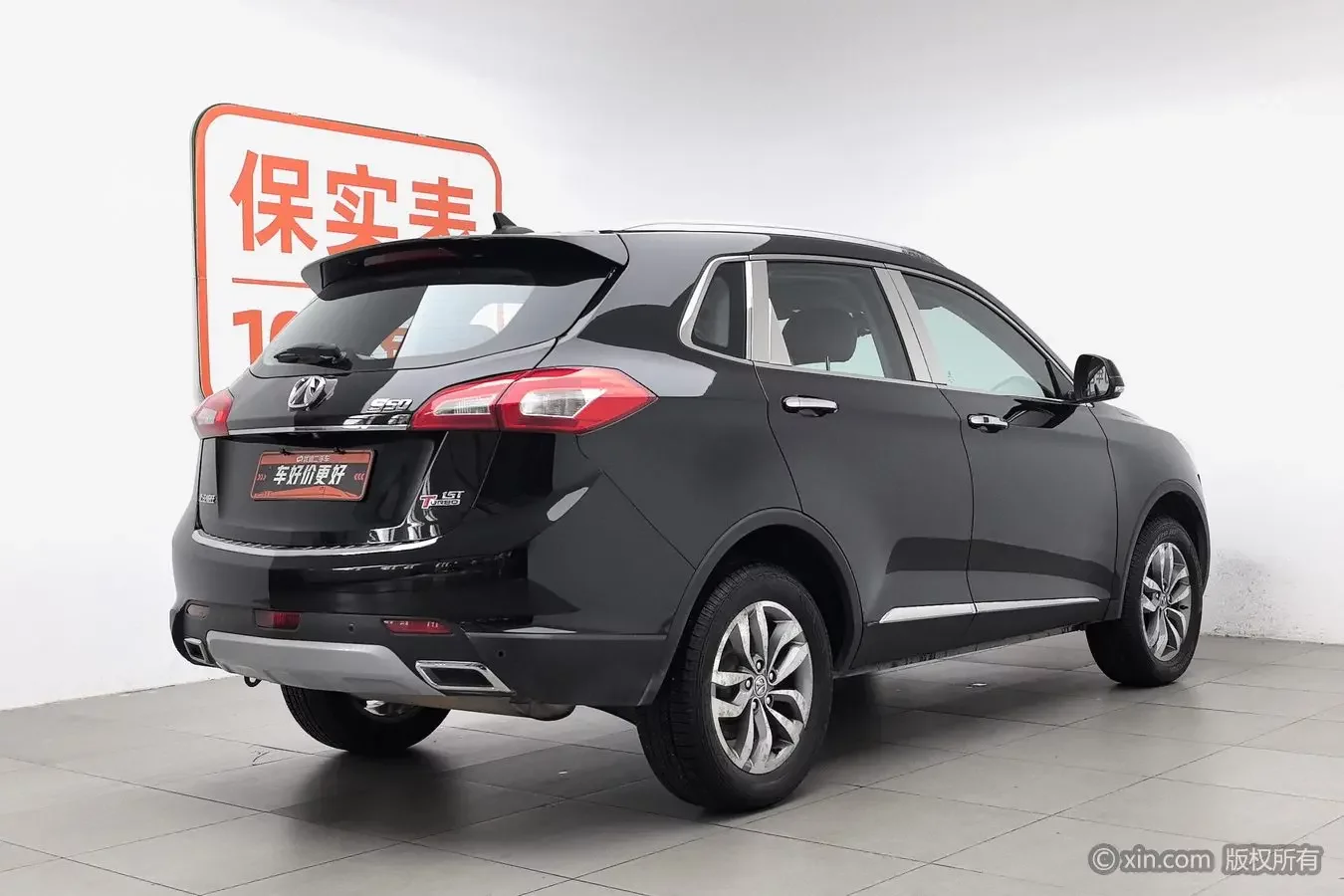 BAIC Weiwang S50