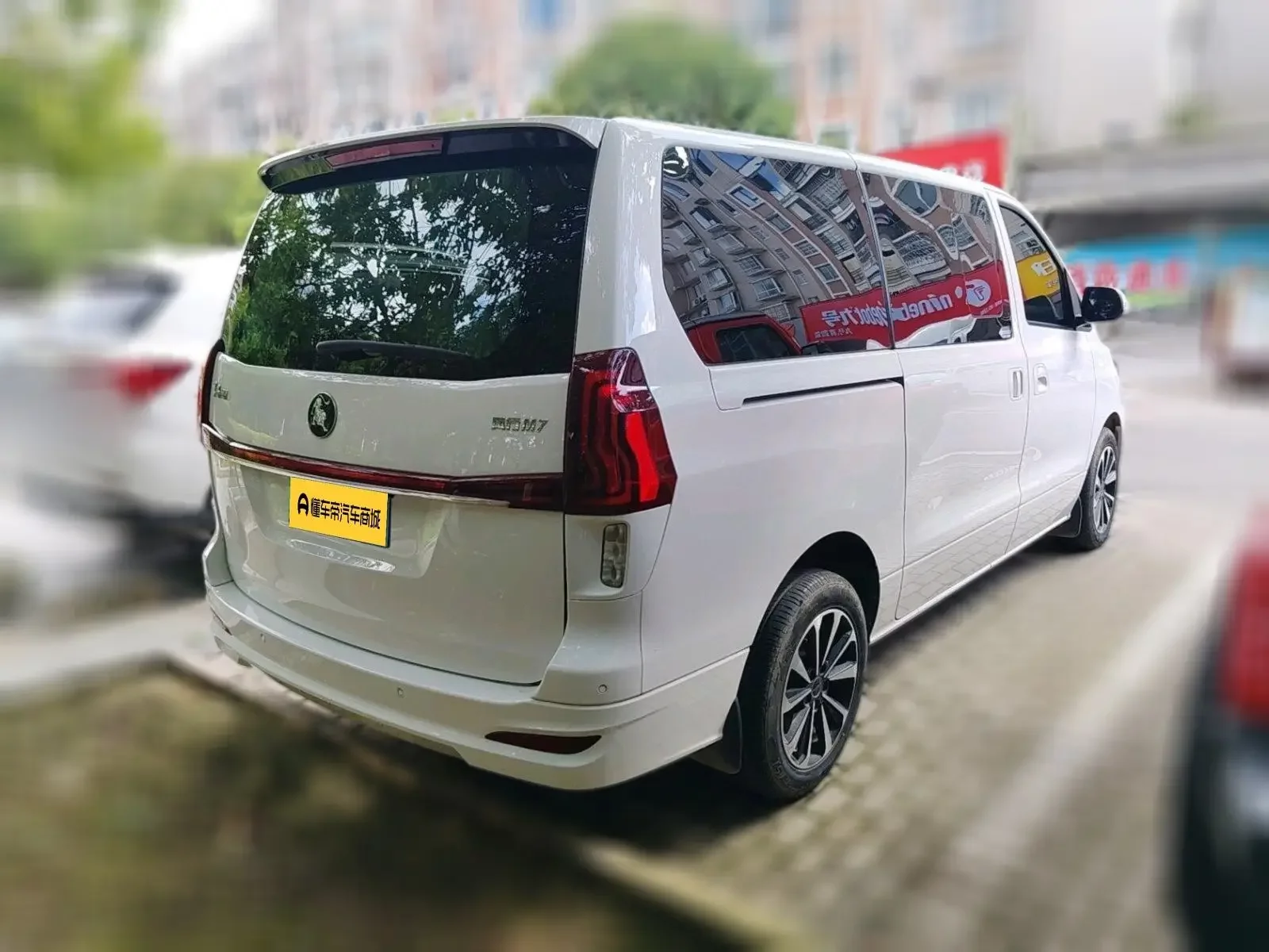 Forthing Fengxing M7