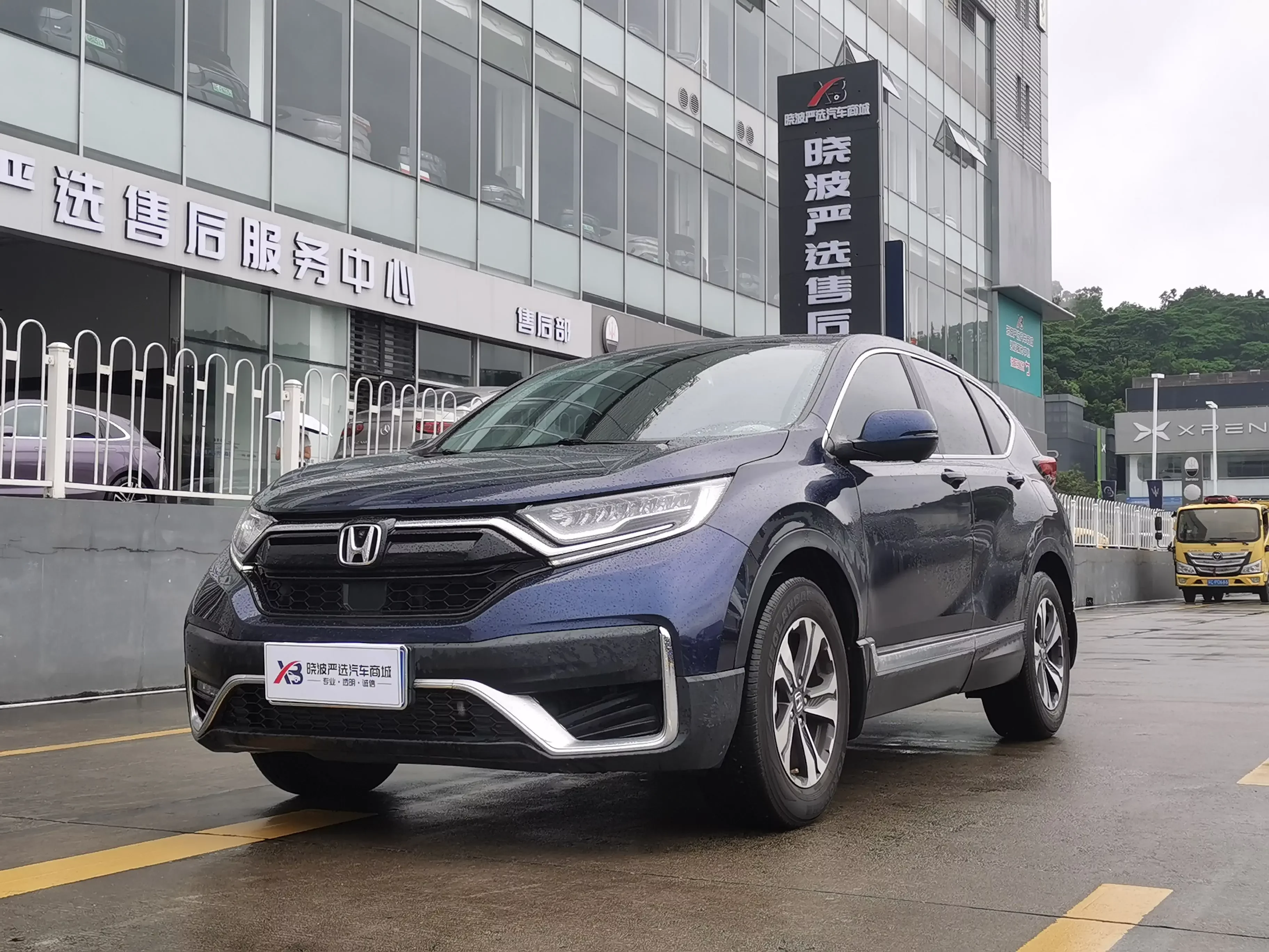 Honda CR-V
