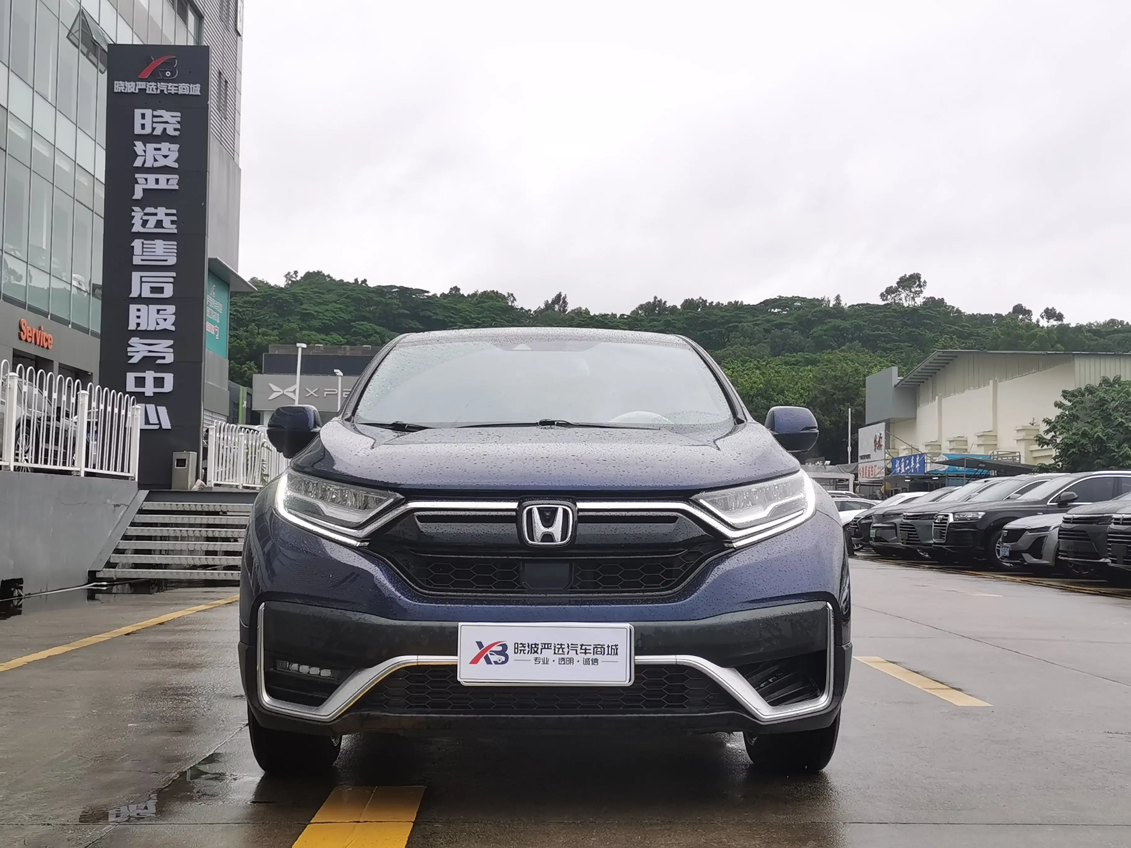 Honda CR-V
