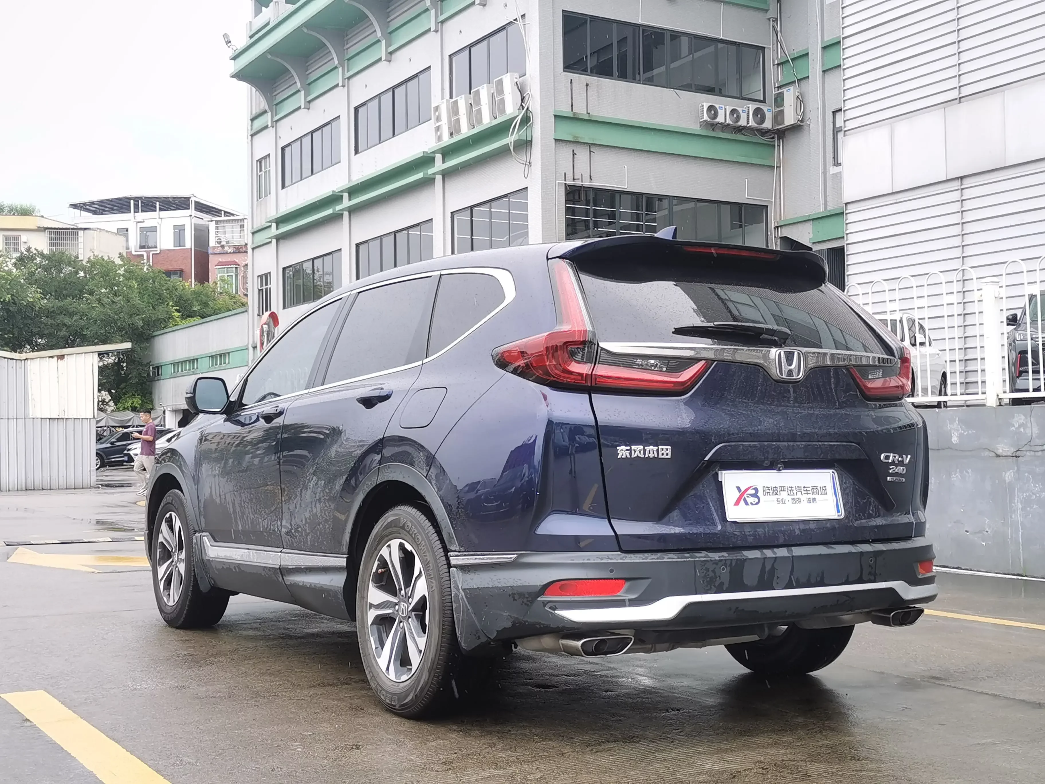 Honda CR-V
