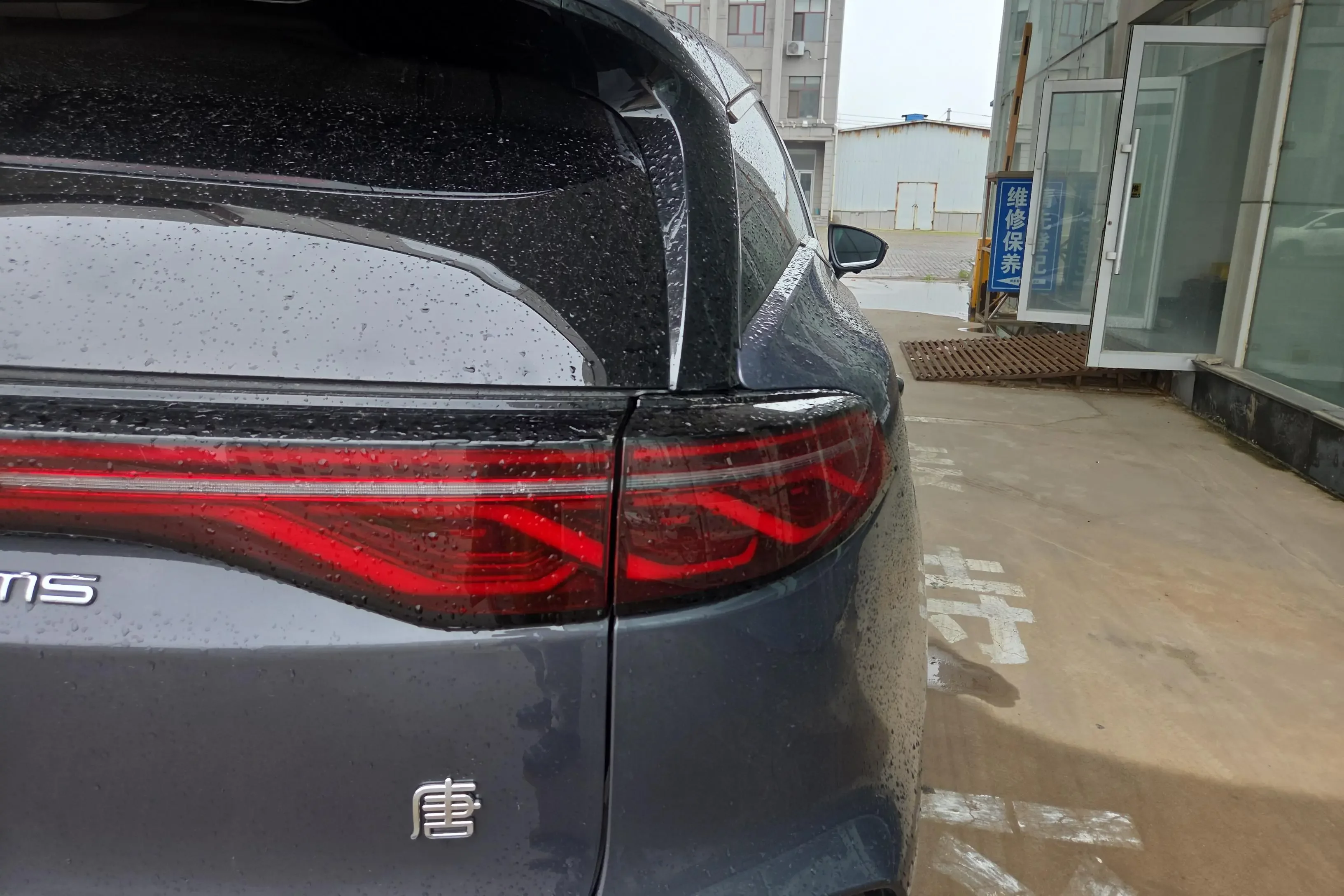 BYD Tang DM