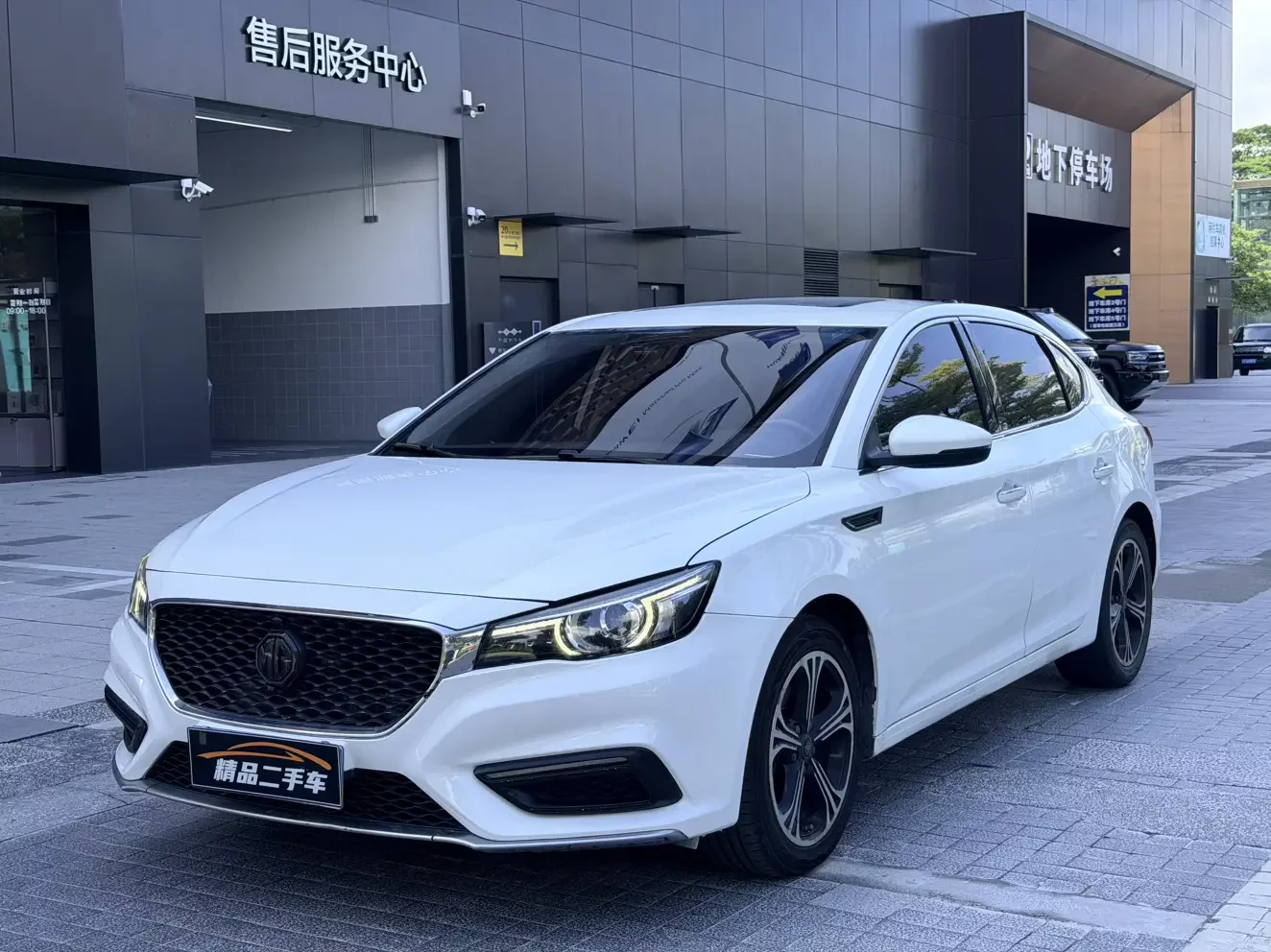 MG 6