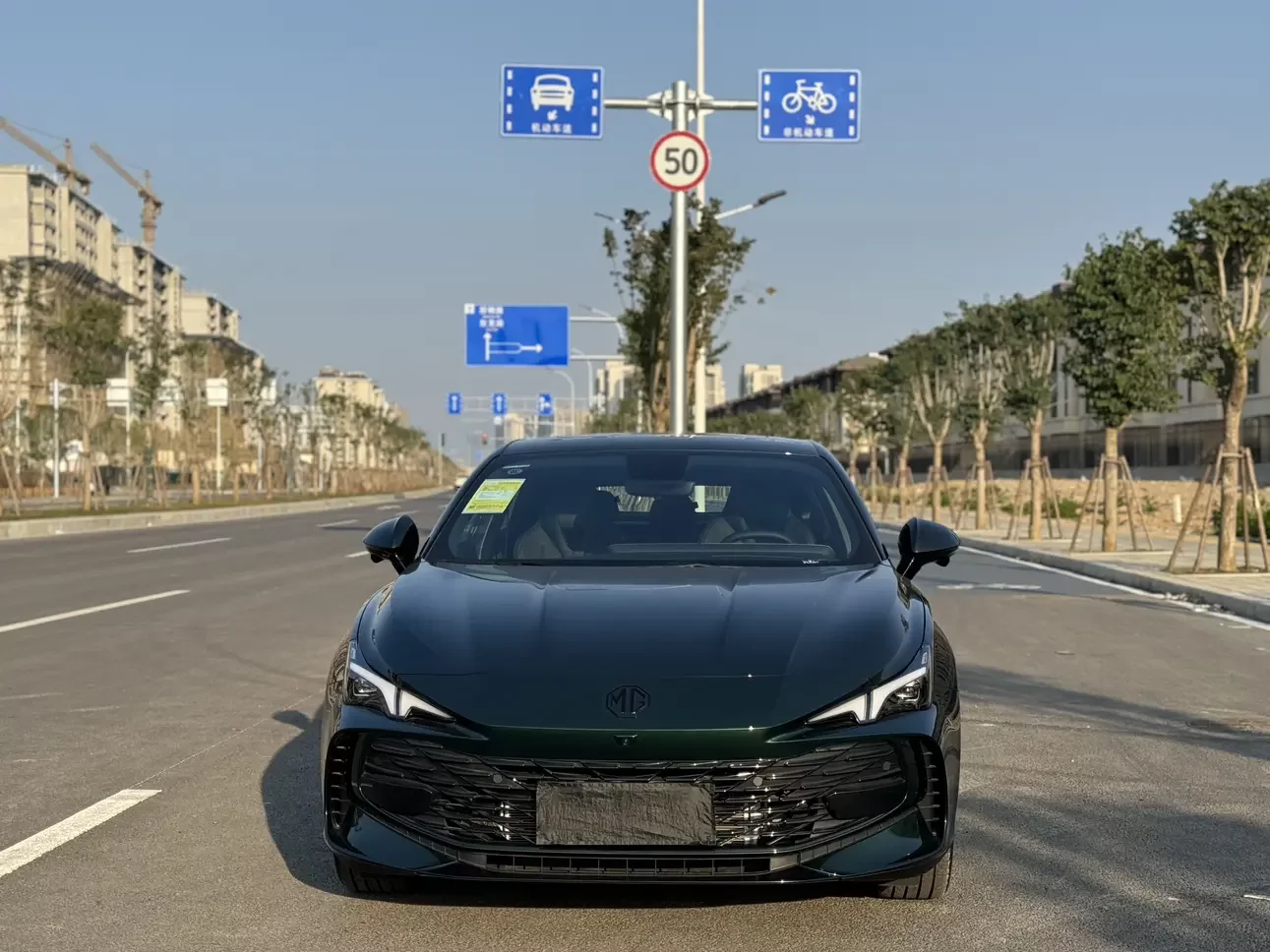 MG 7