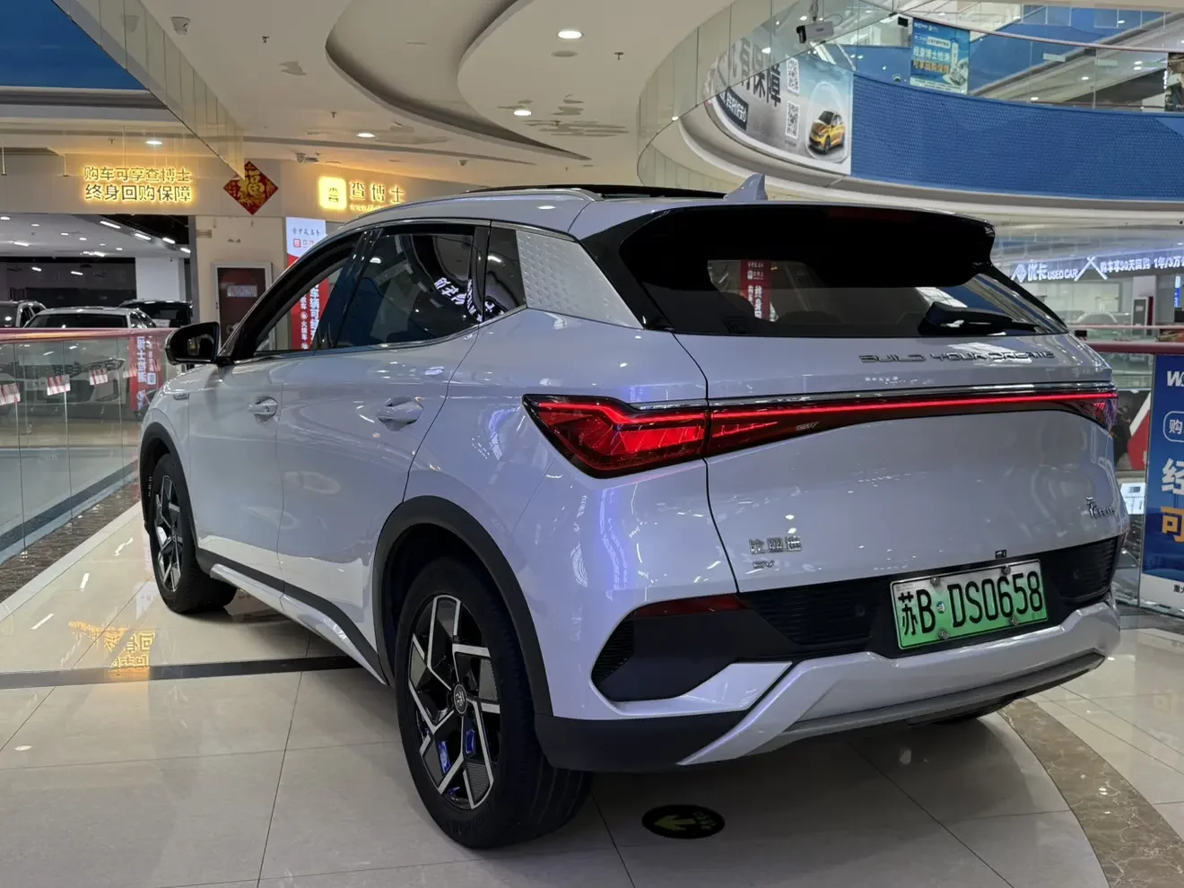 BYD Yuan PLUS