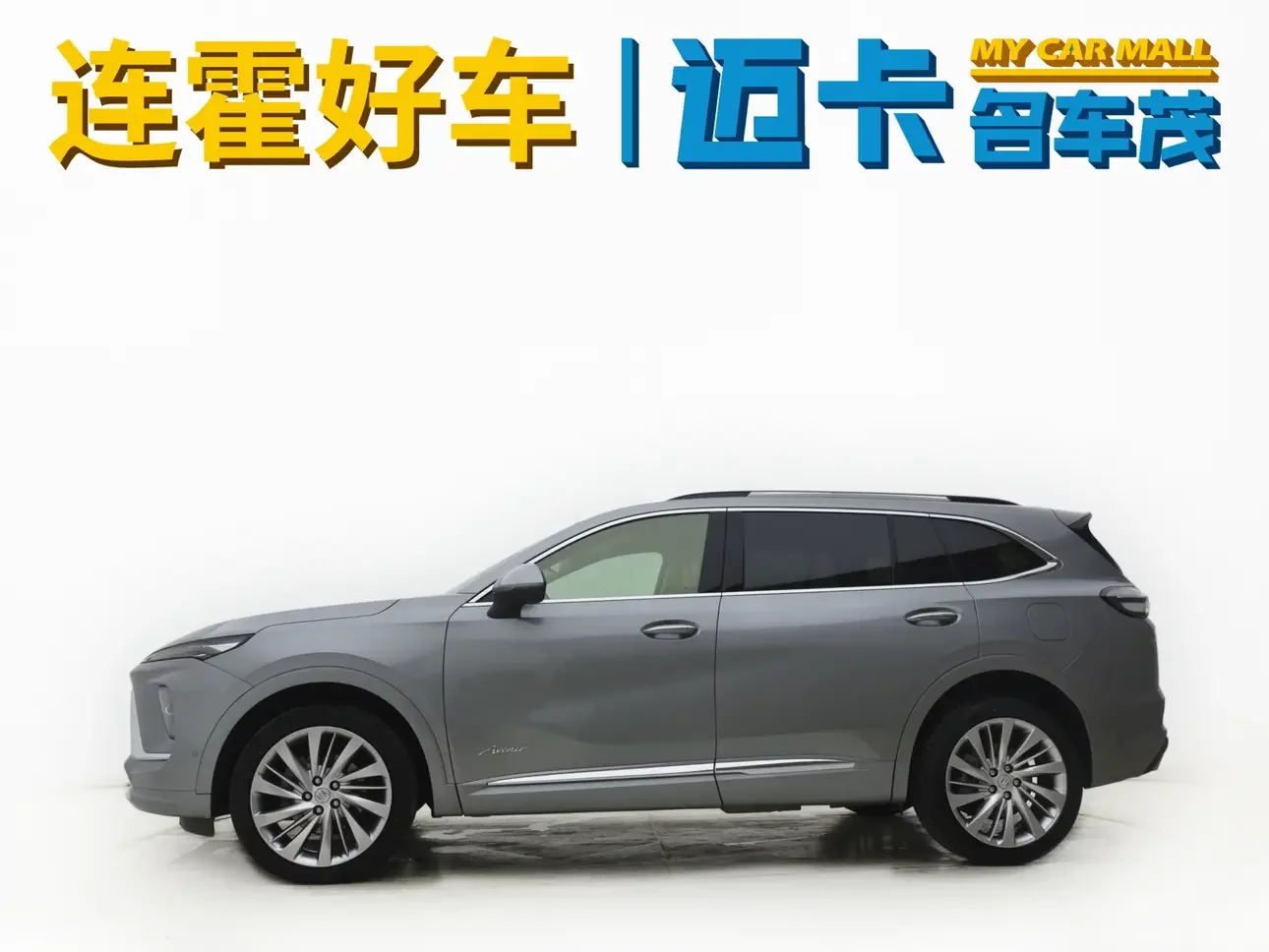 Buick Envision
