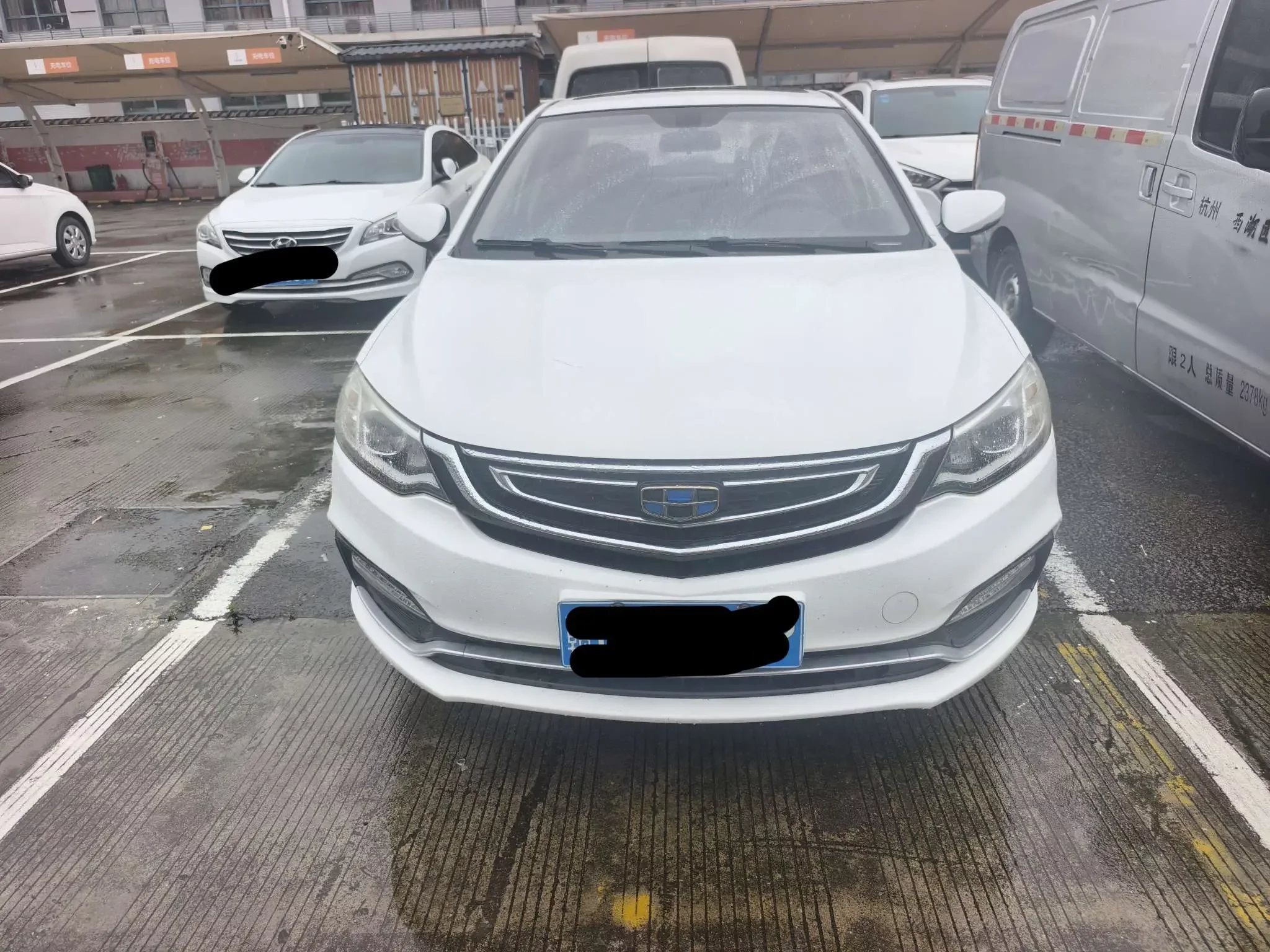 Geely Vision